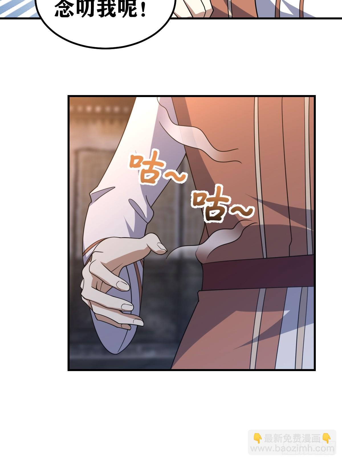 231-第229话