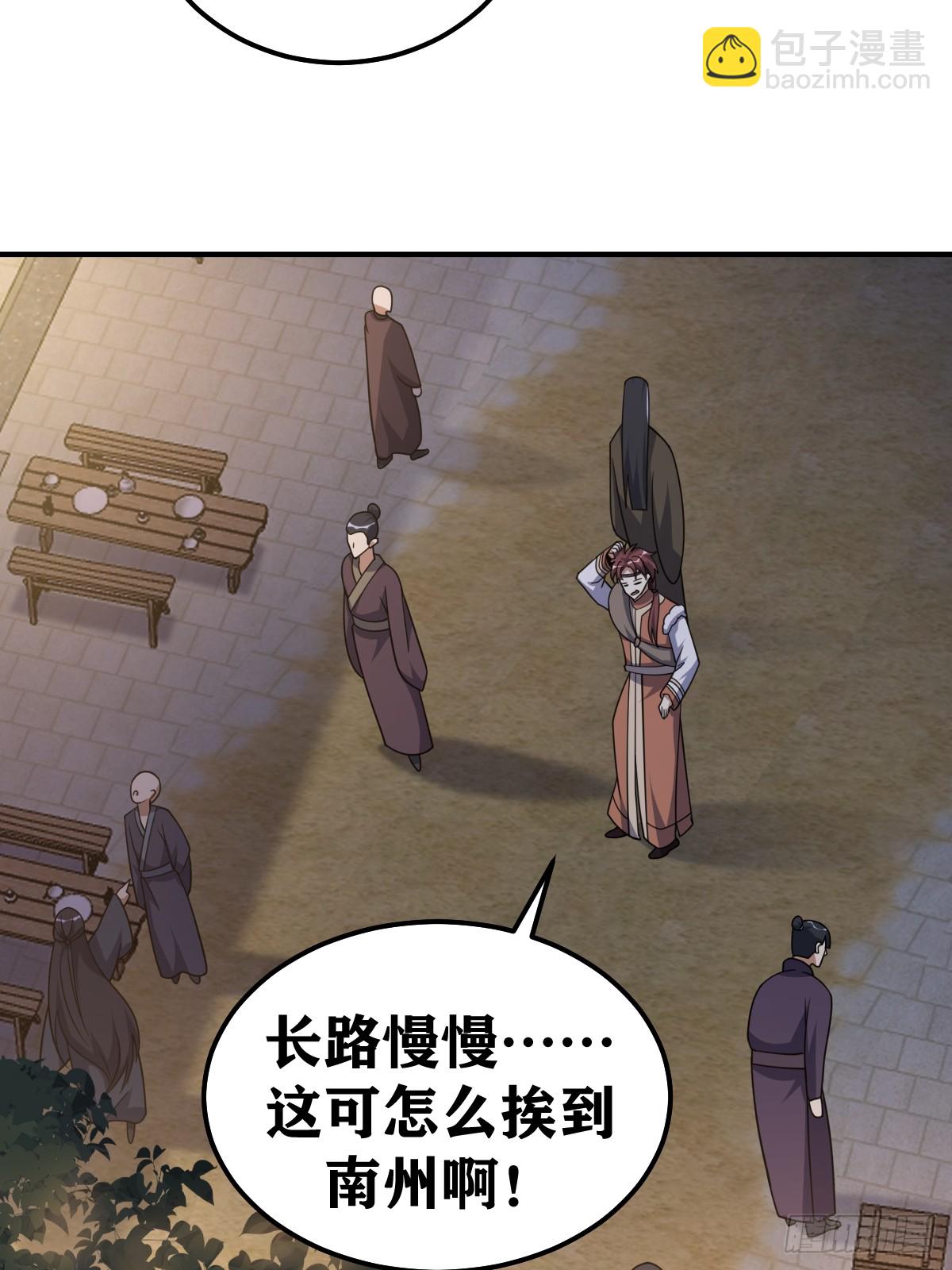 231-第229话