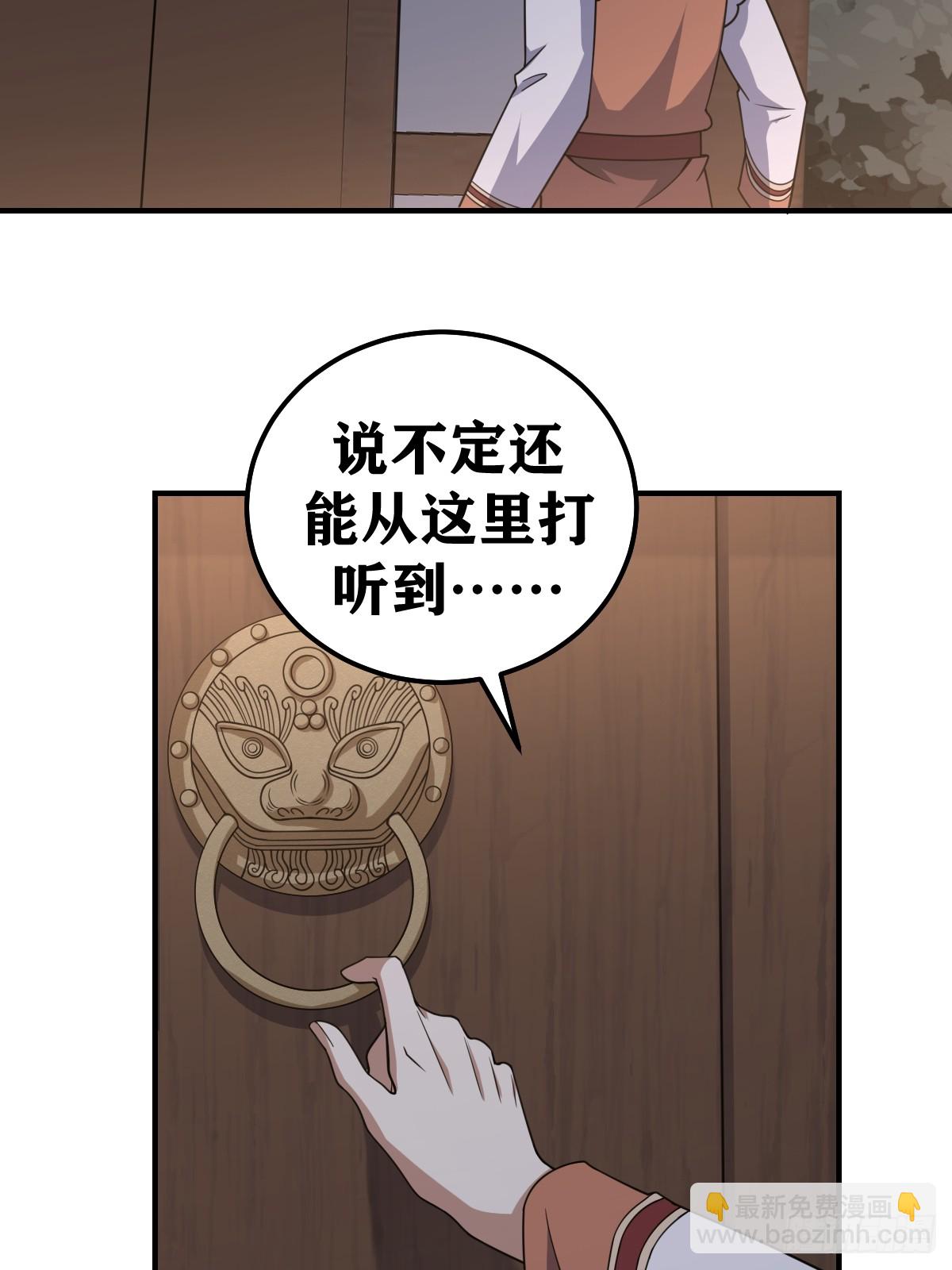 231-第229话