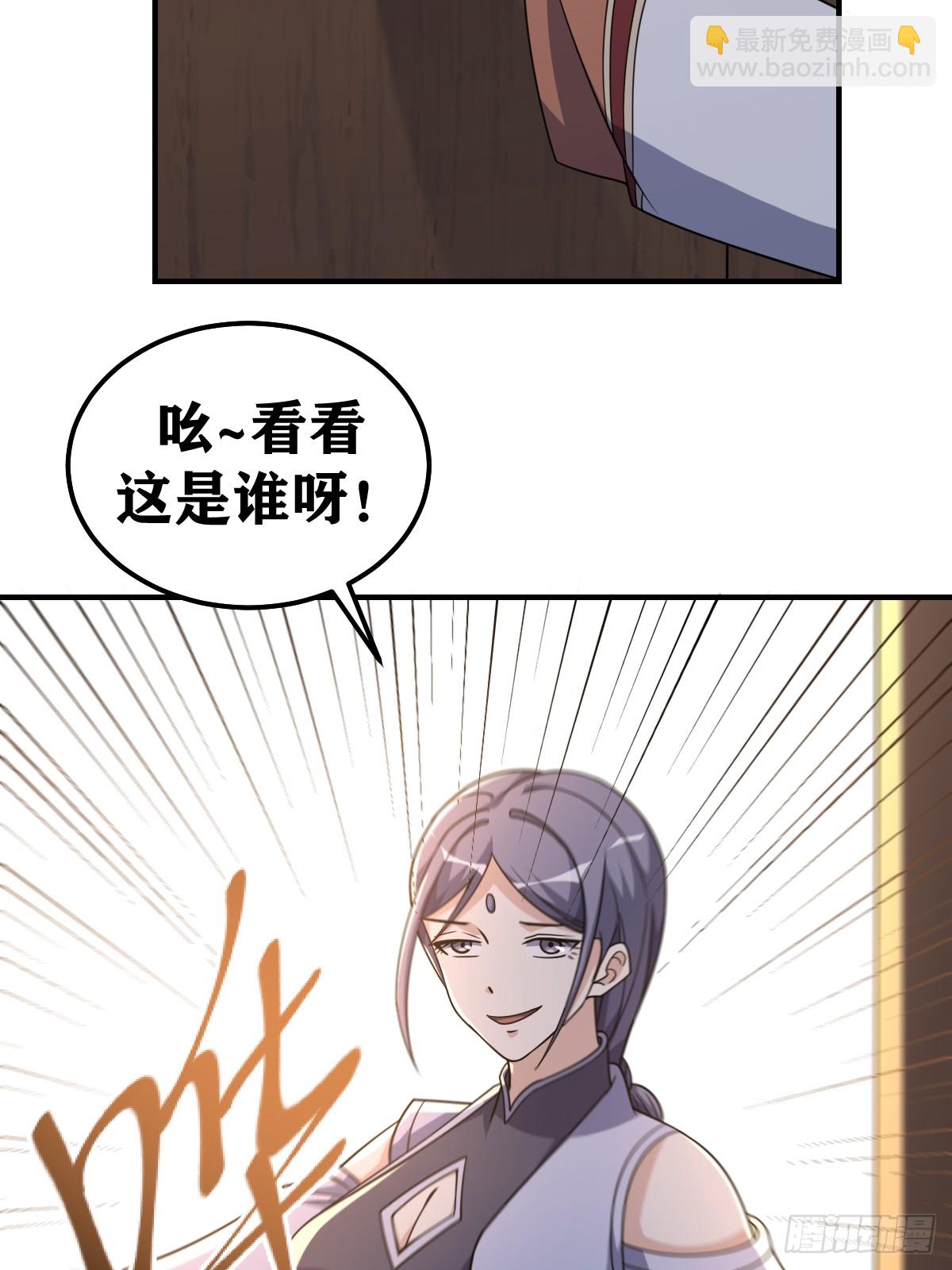 231-第229话