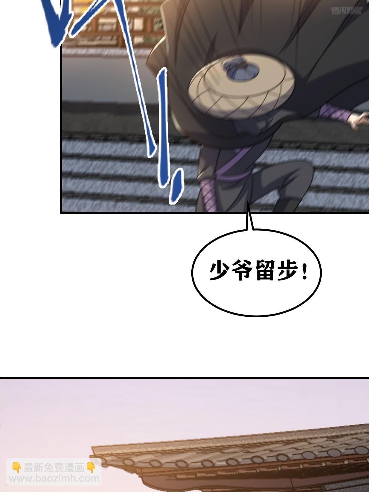 231-第229话