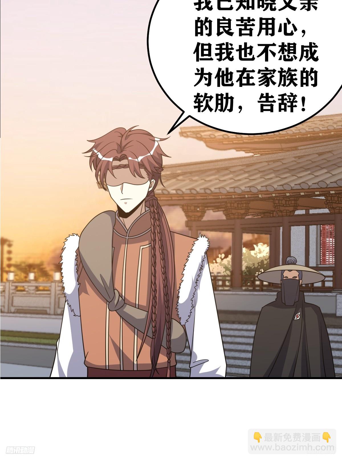 231-第229话