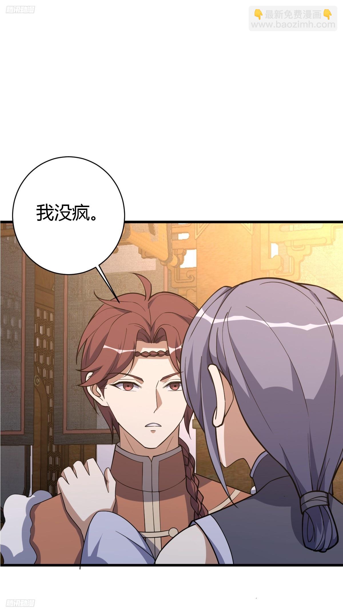 233-第231话