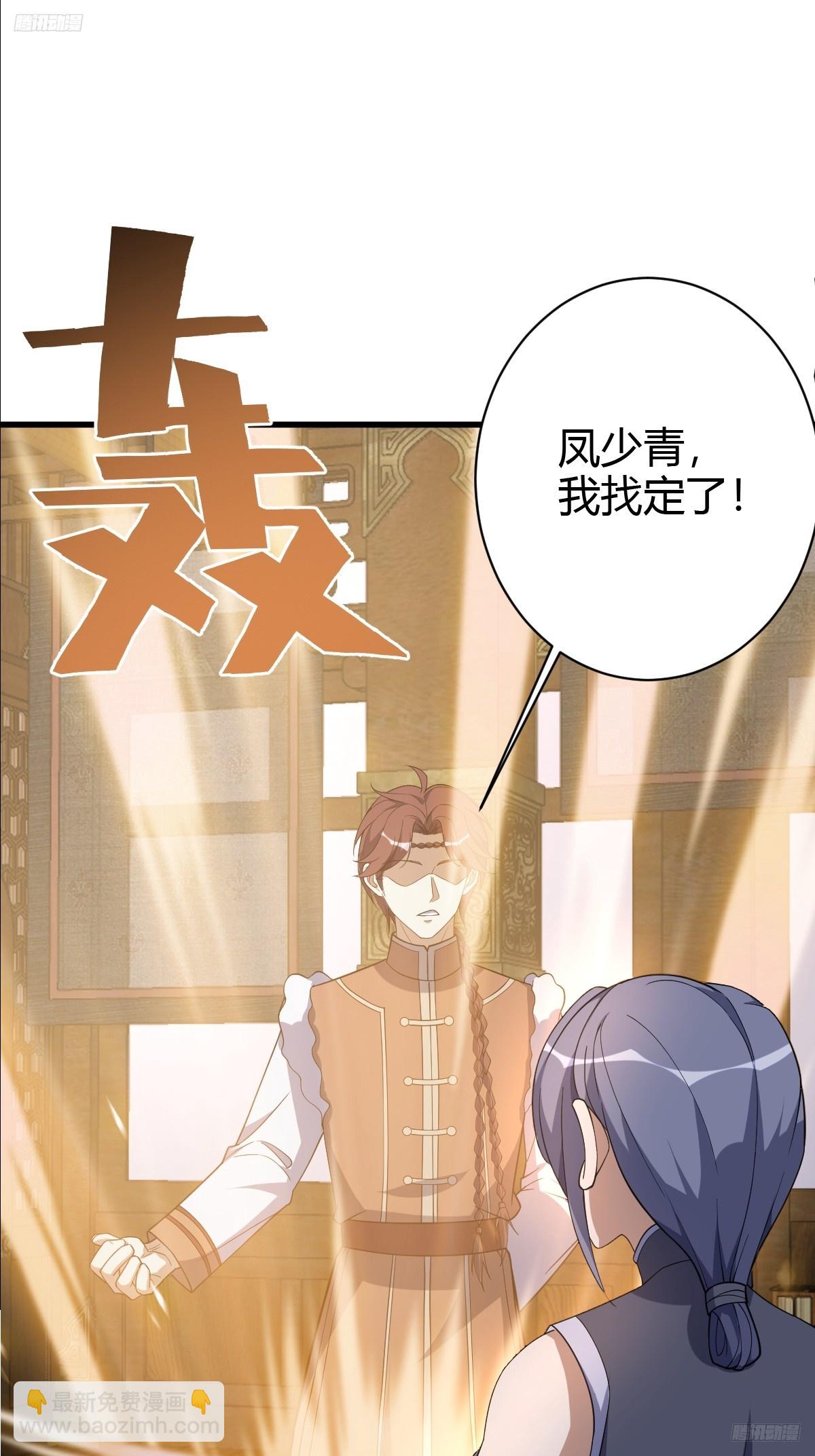 233-第231话