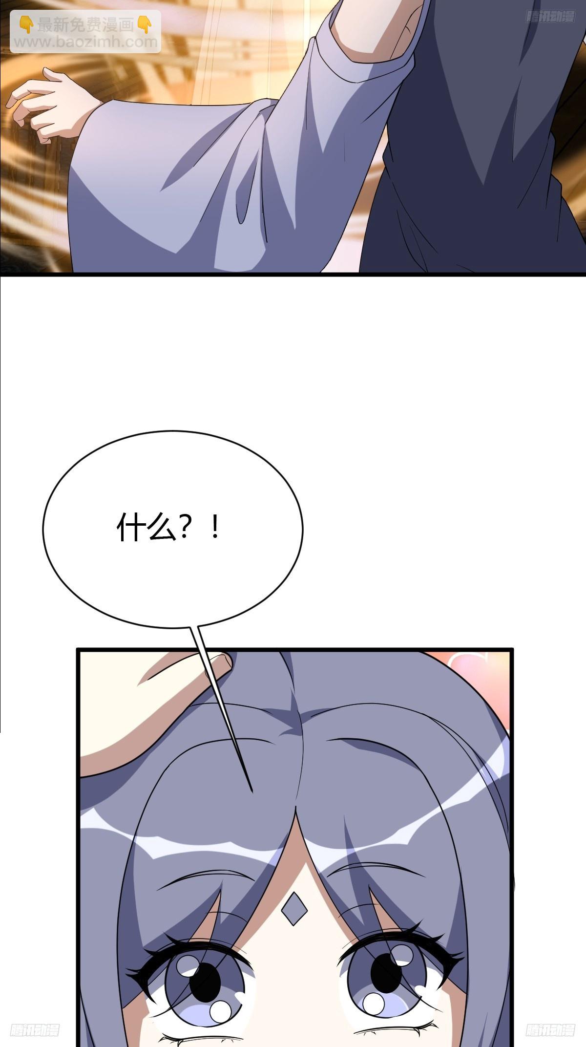 233-第231话