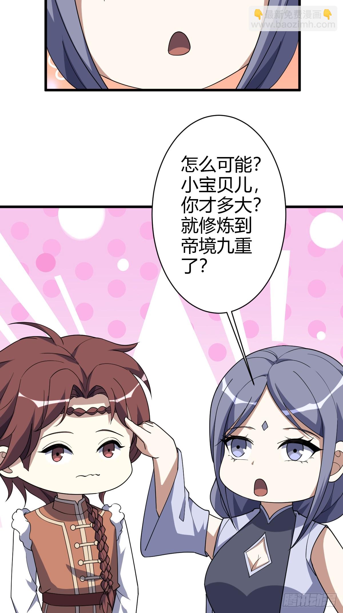 233-第231话