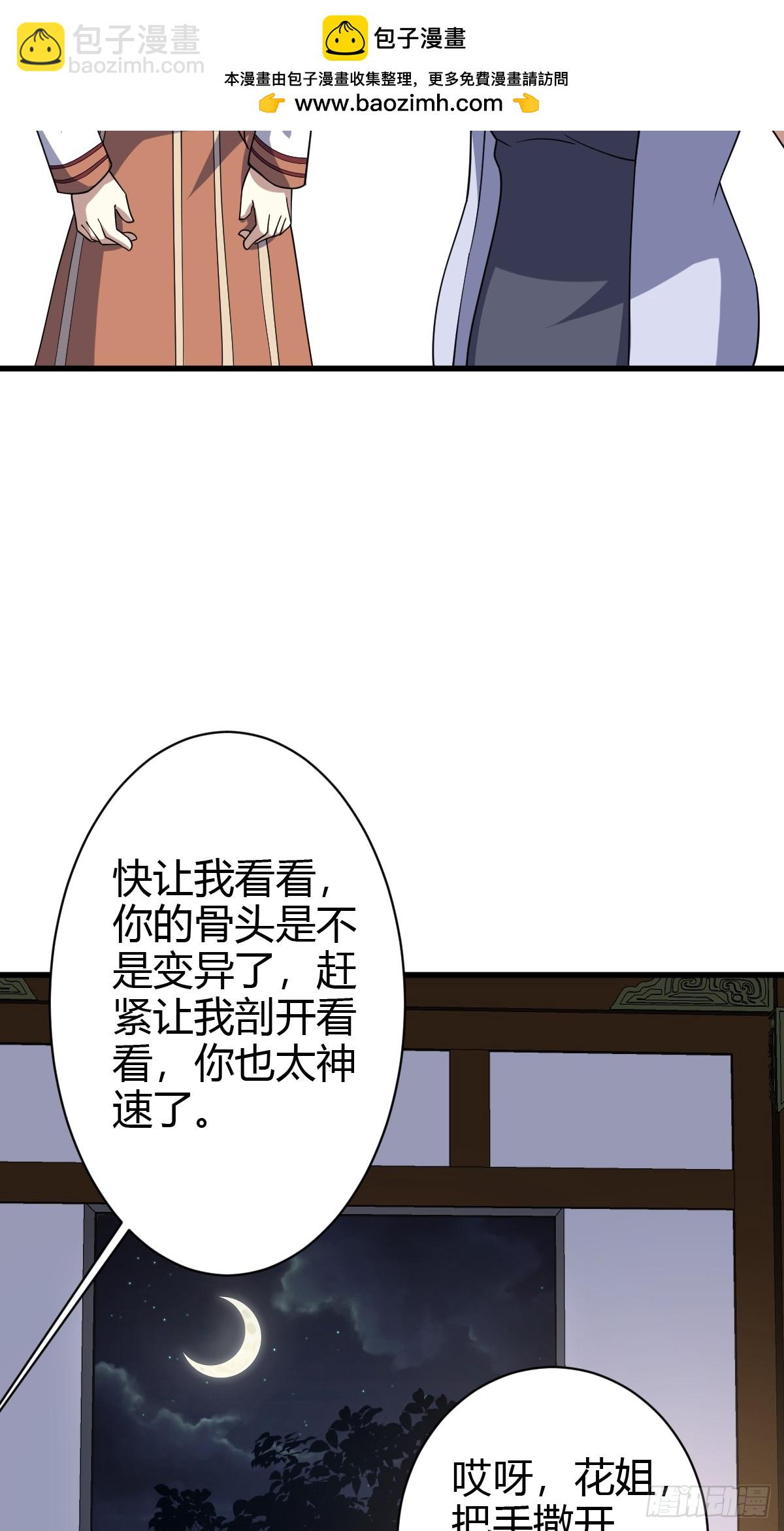 233-第231话