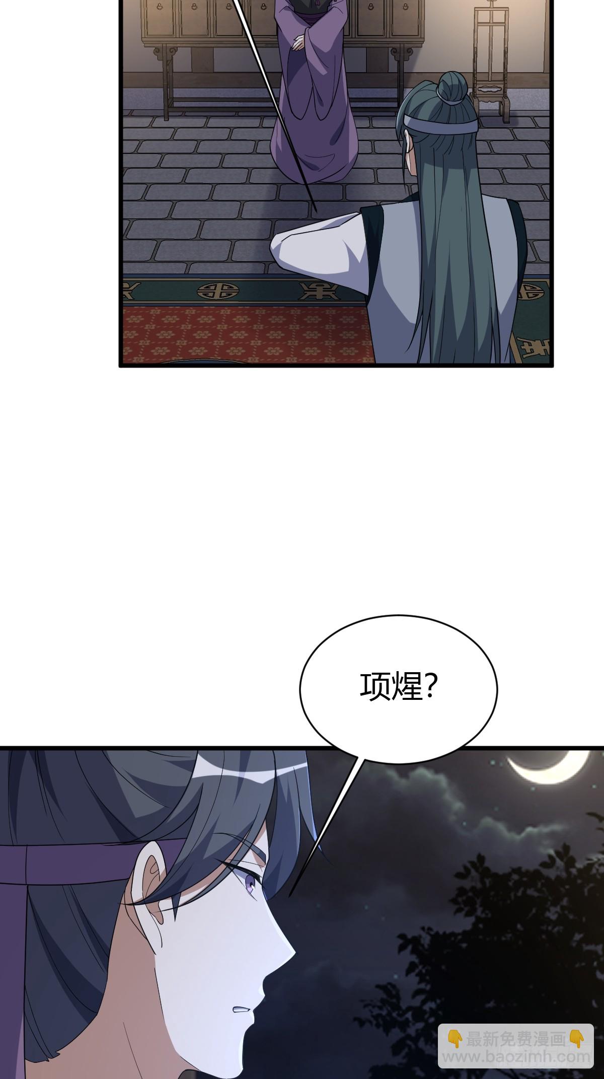 233-第231话