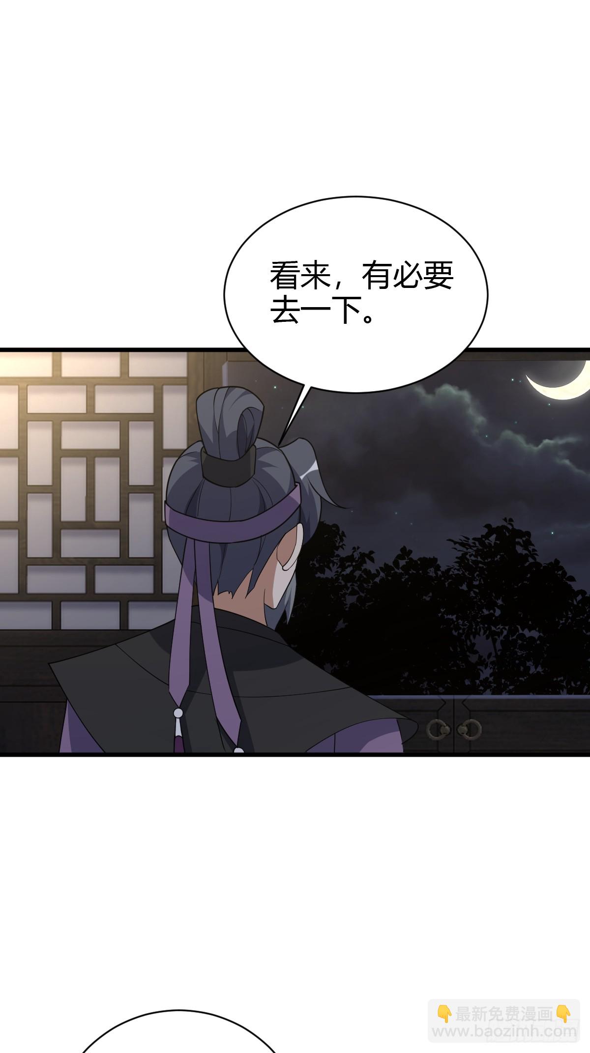 233-第231话