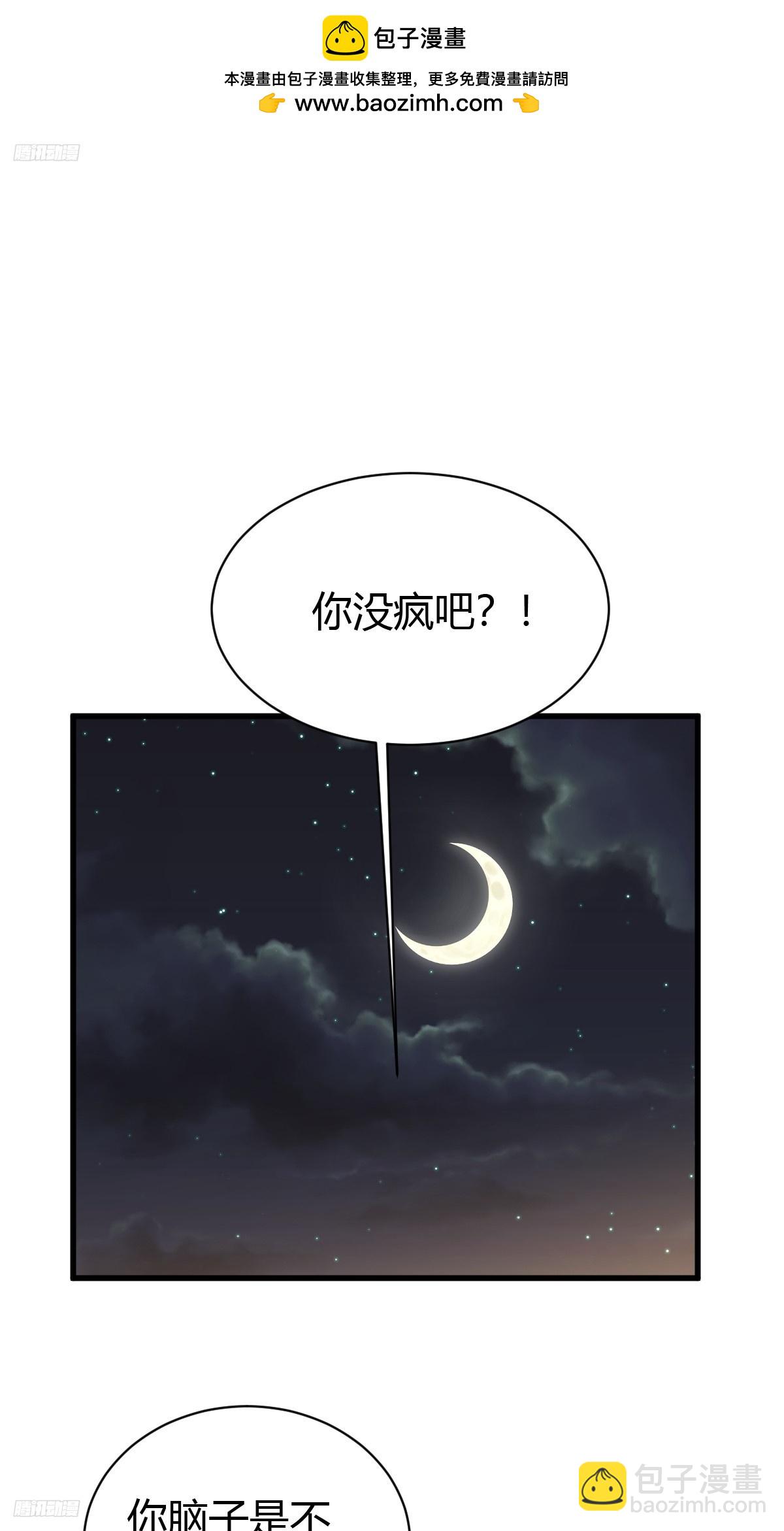 233-第231话