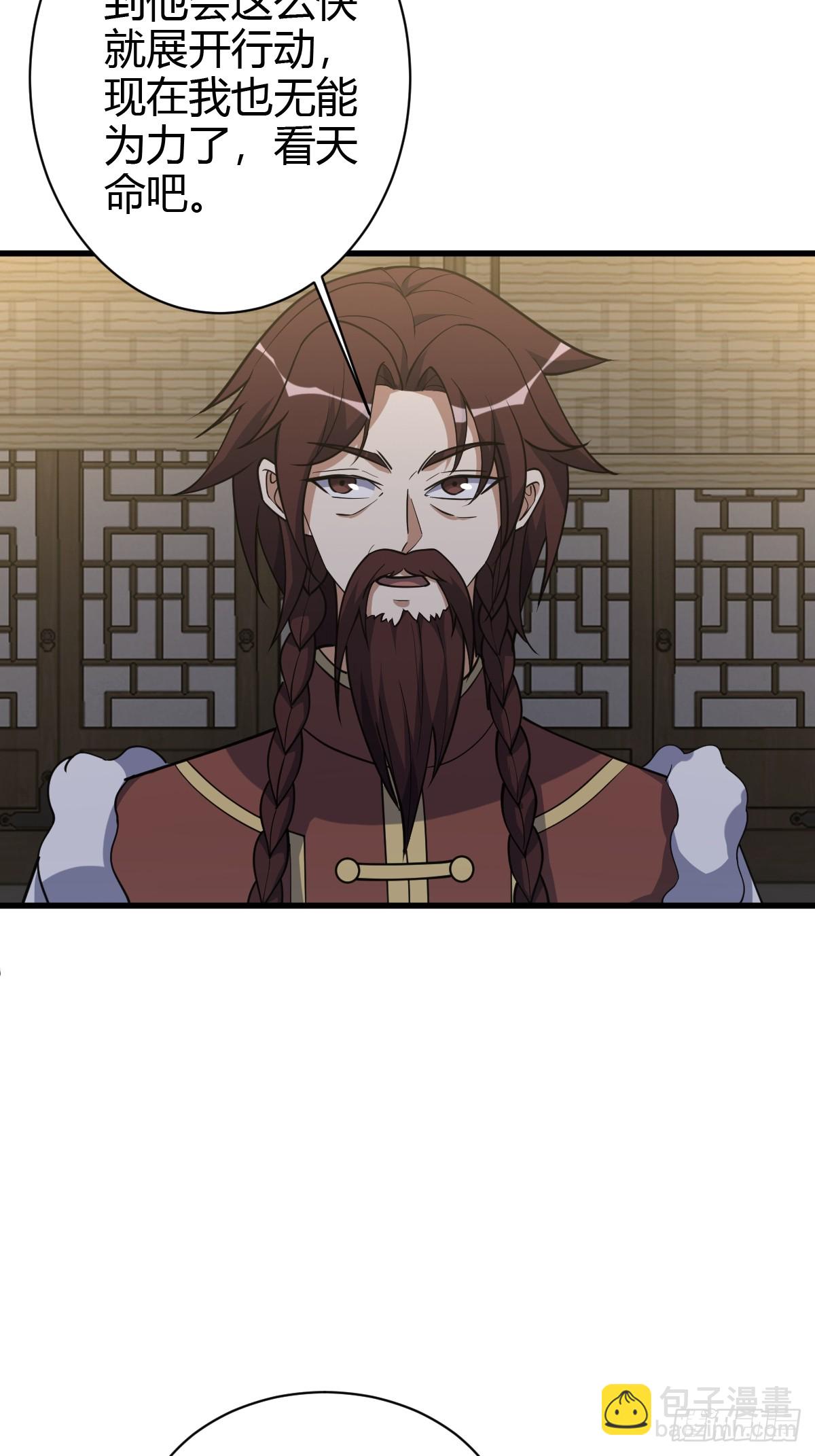 233-第231话