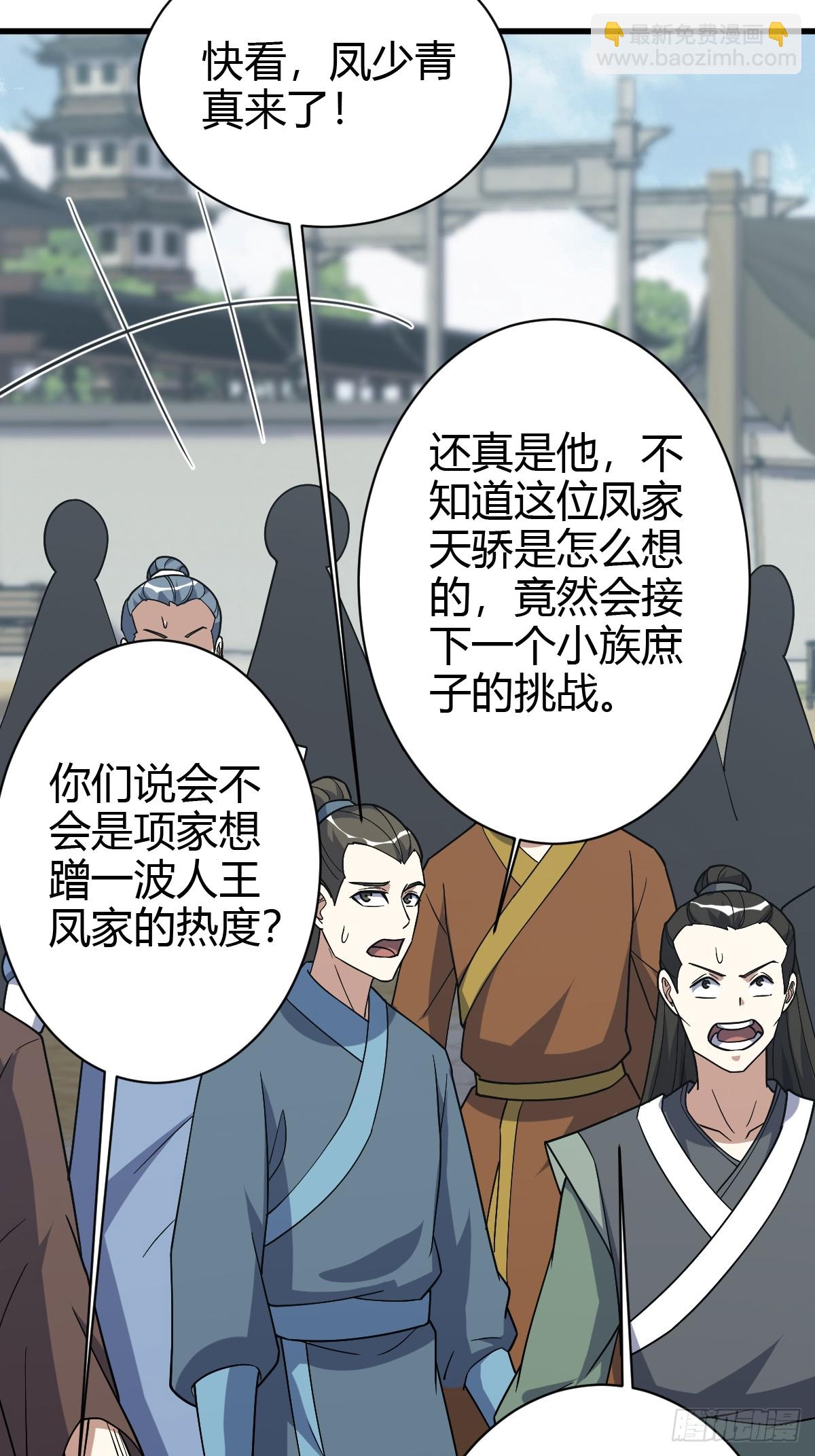 233-第231话