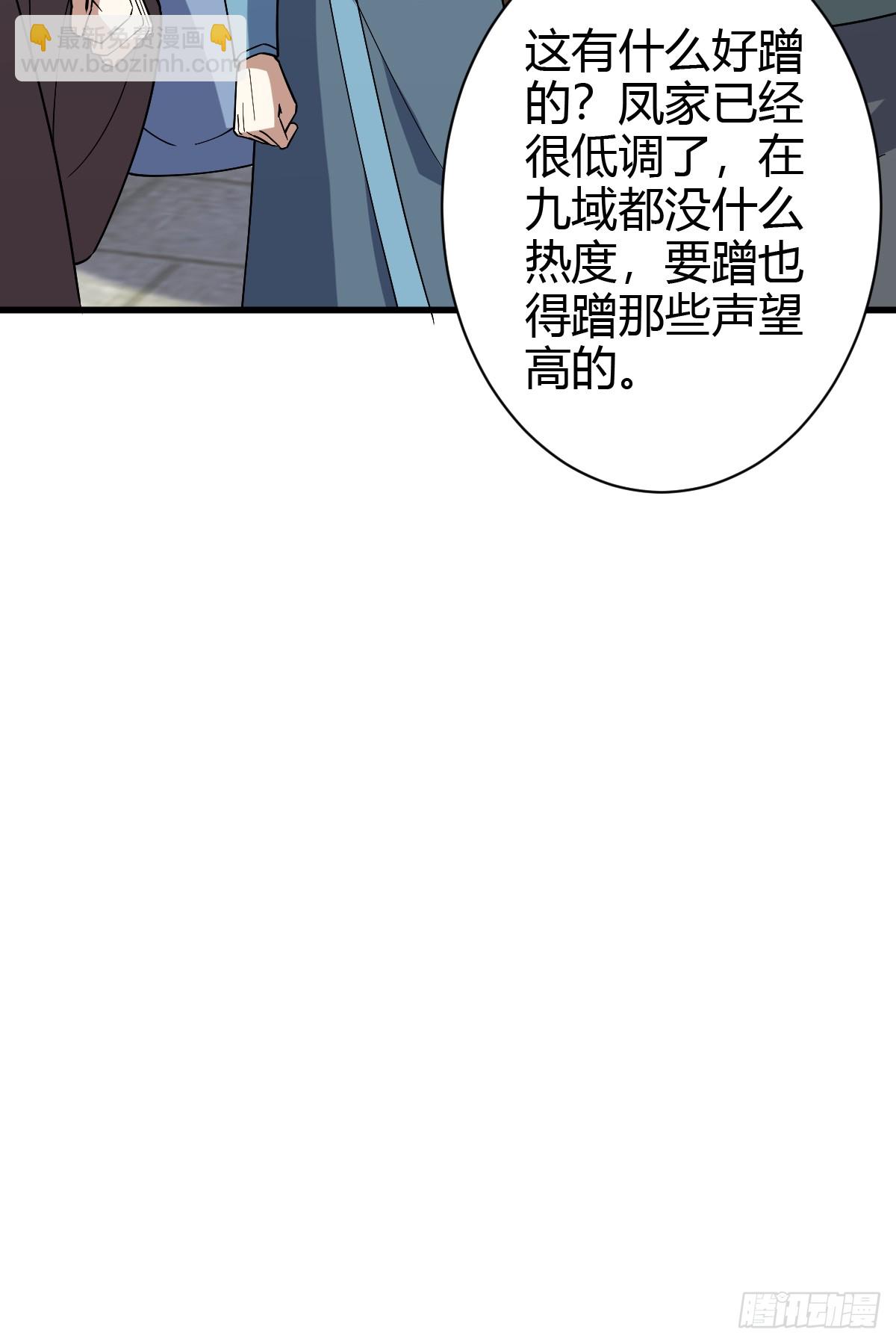 233-第231话