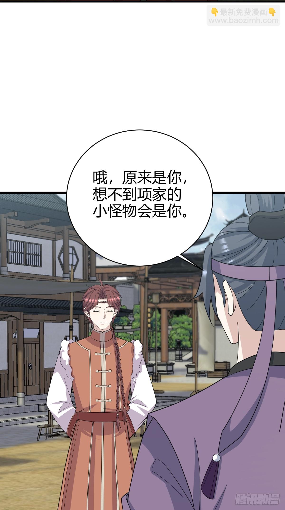 233-第231话
