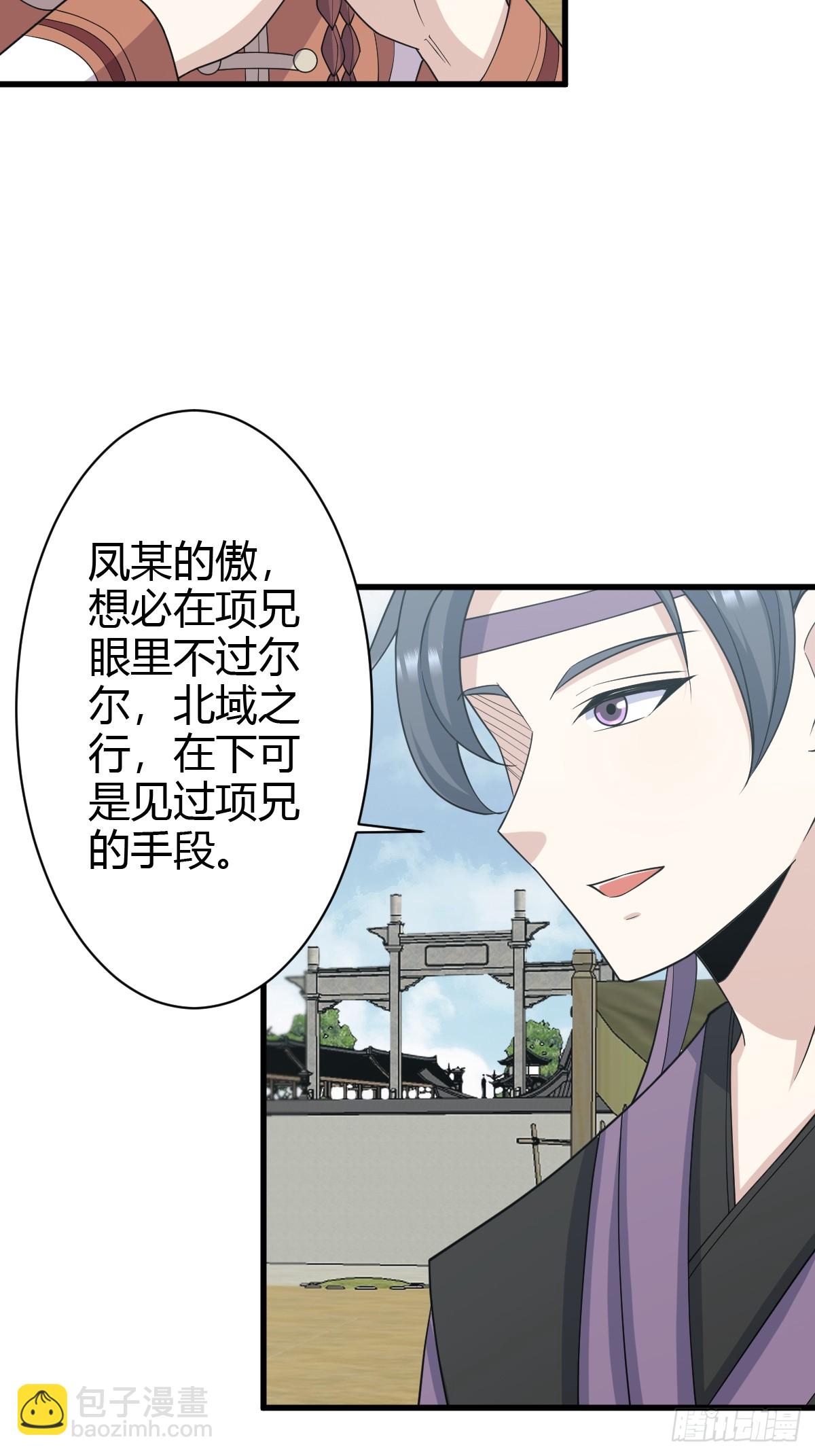233-第231话