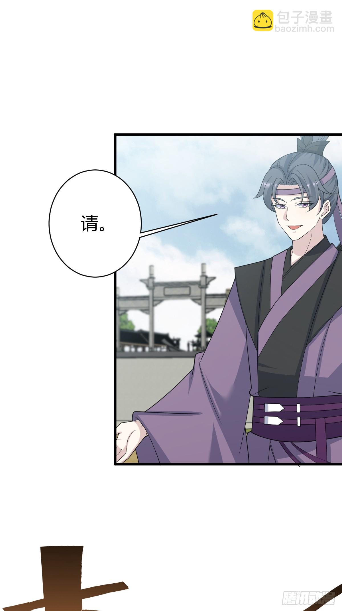 233-第231话