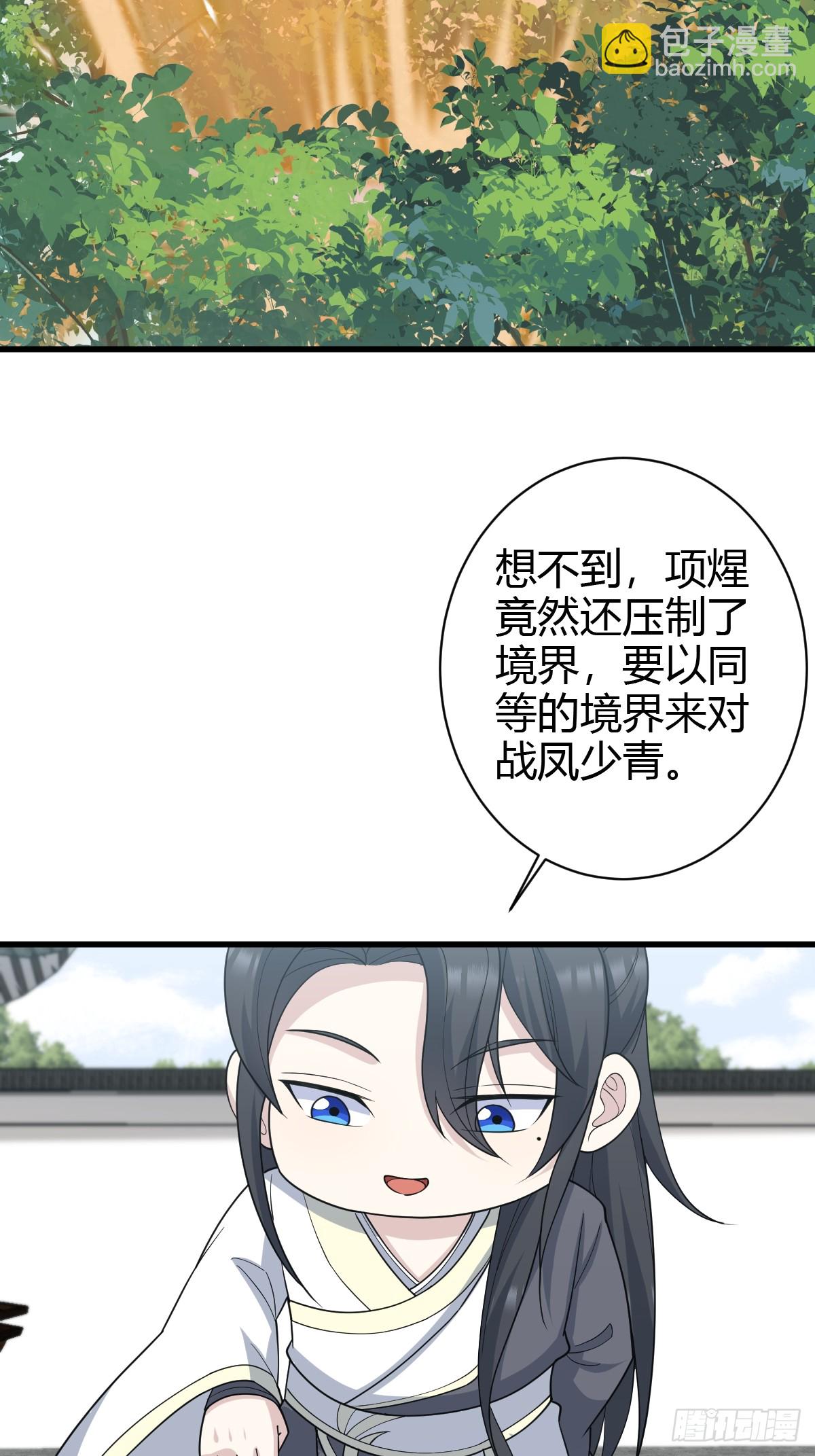233-第231话