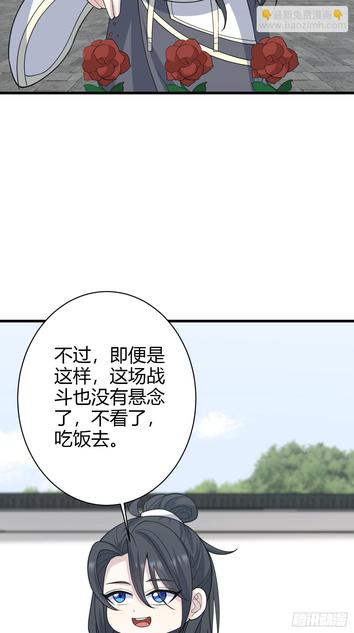 233-第231话