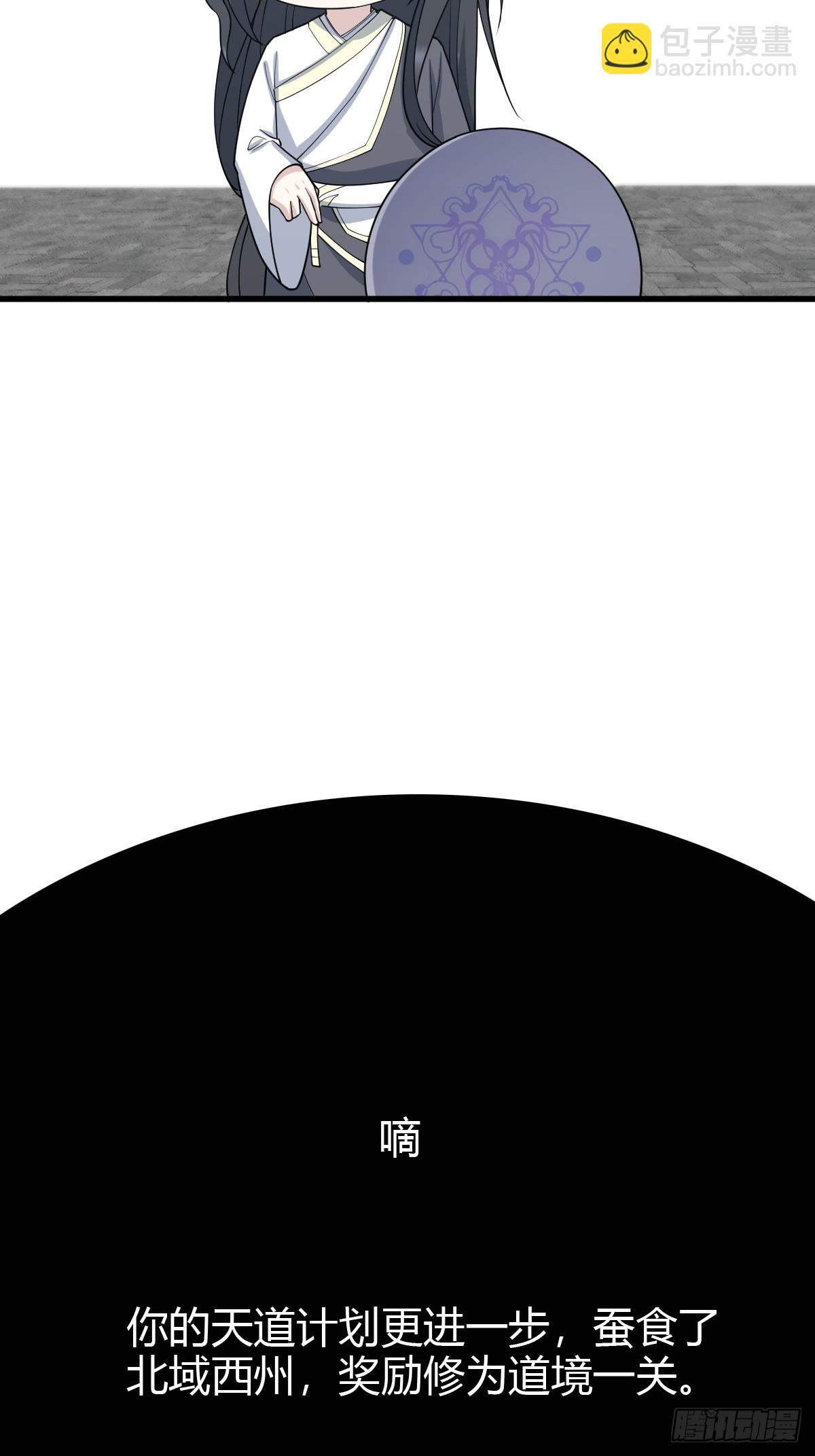 233-第231话