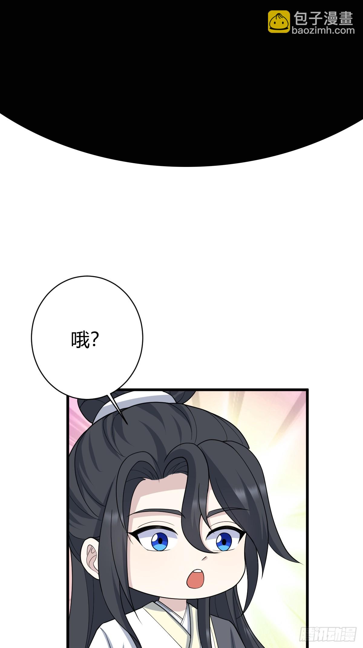 233-第231话