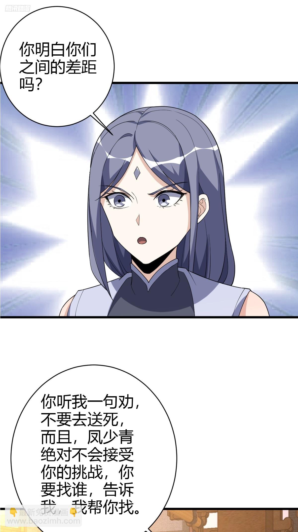 233-第231话