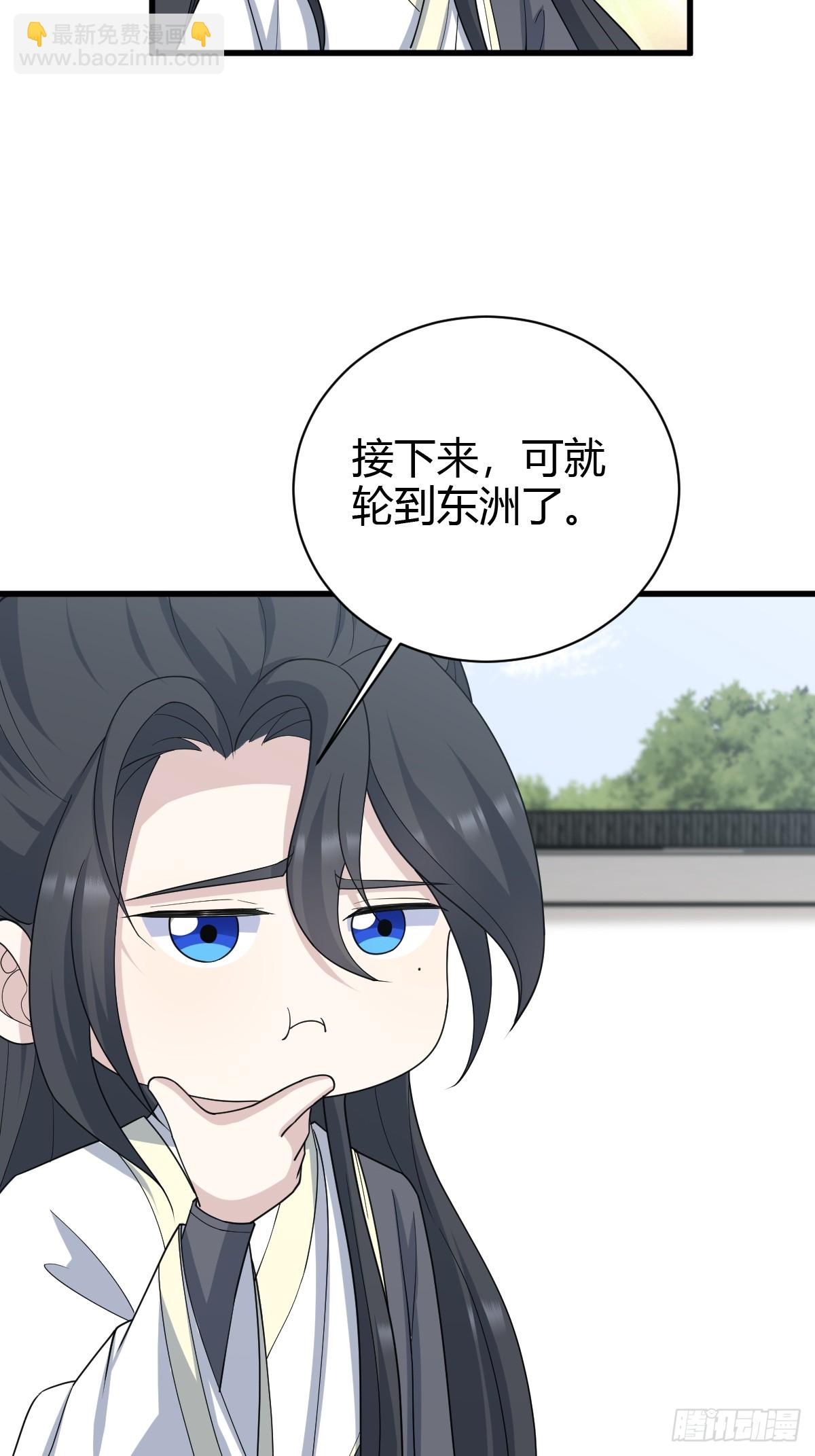 233-第231话