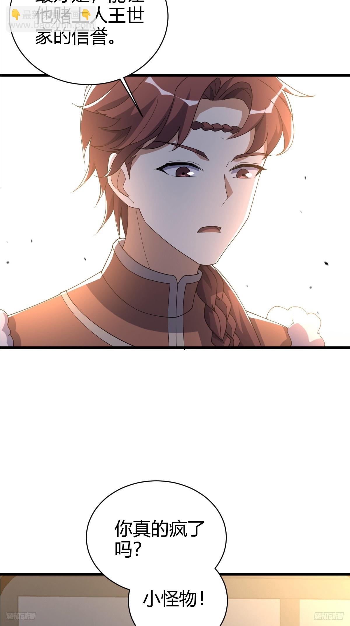 233-第231话