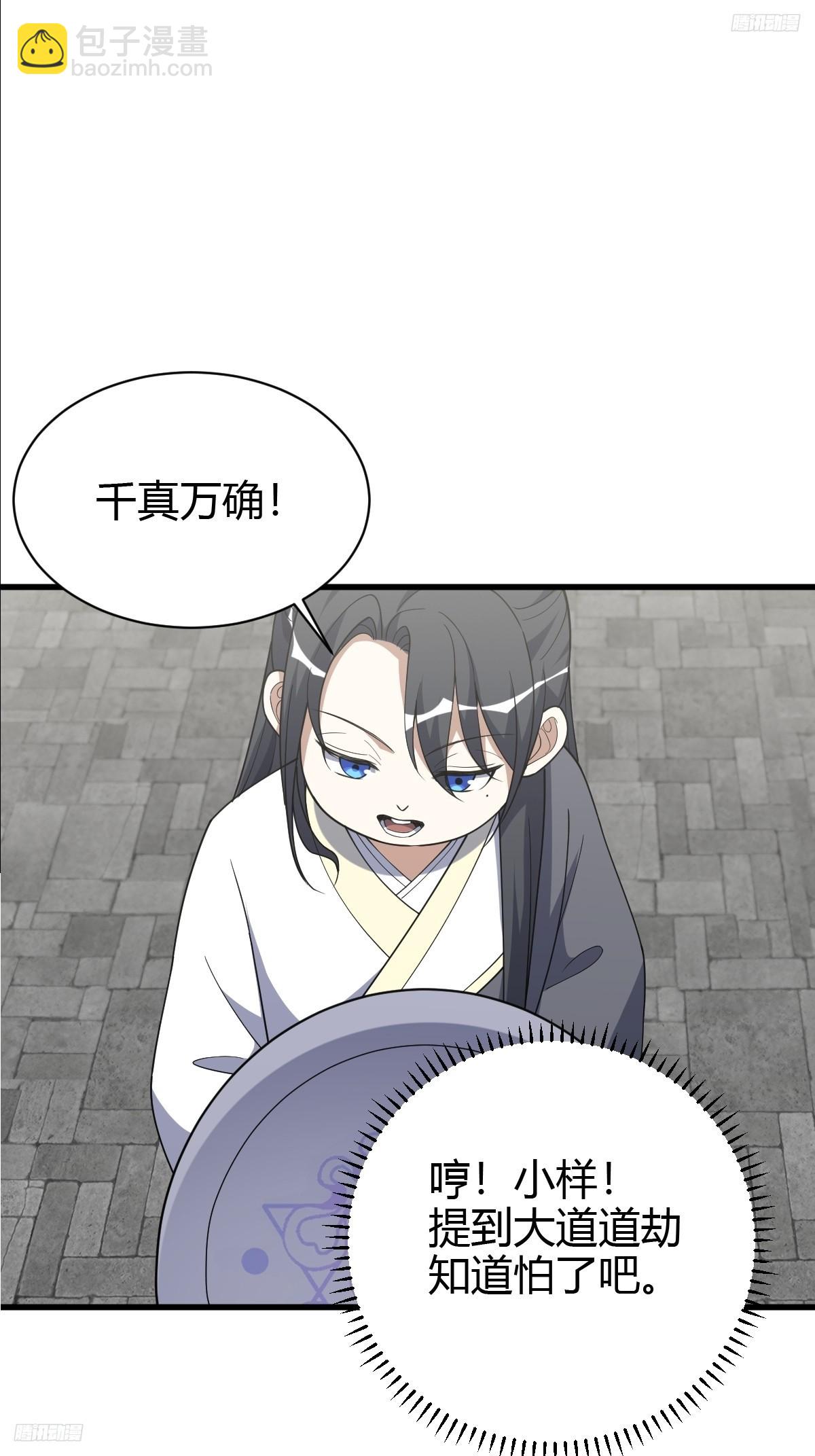235-第233话