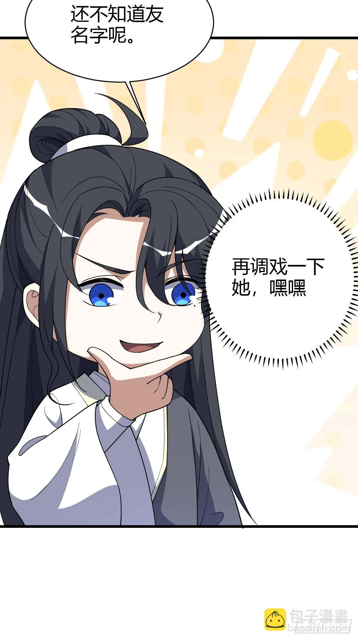 235-第233话