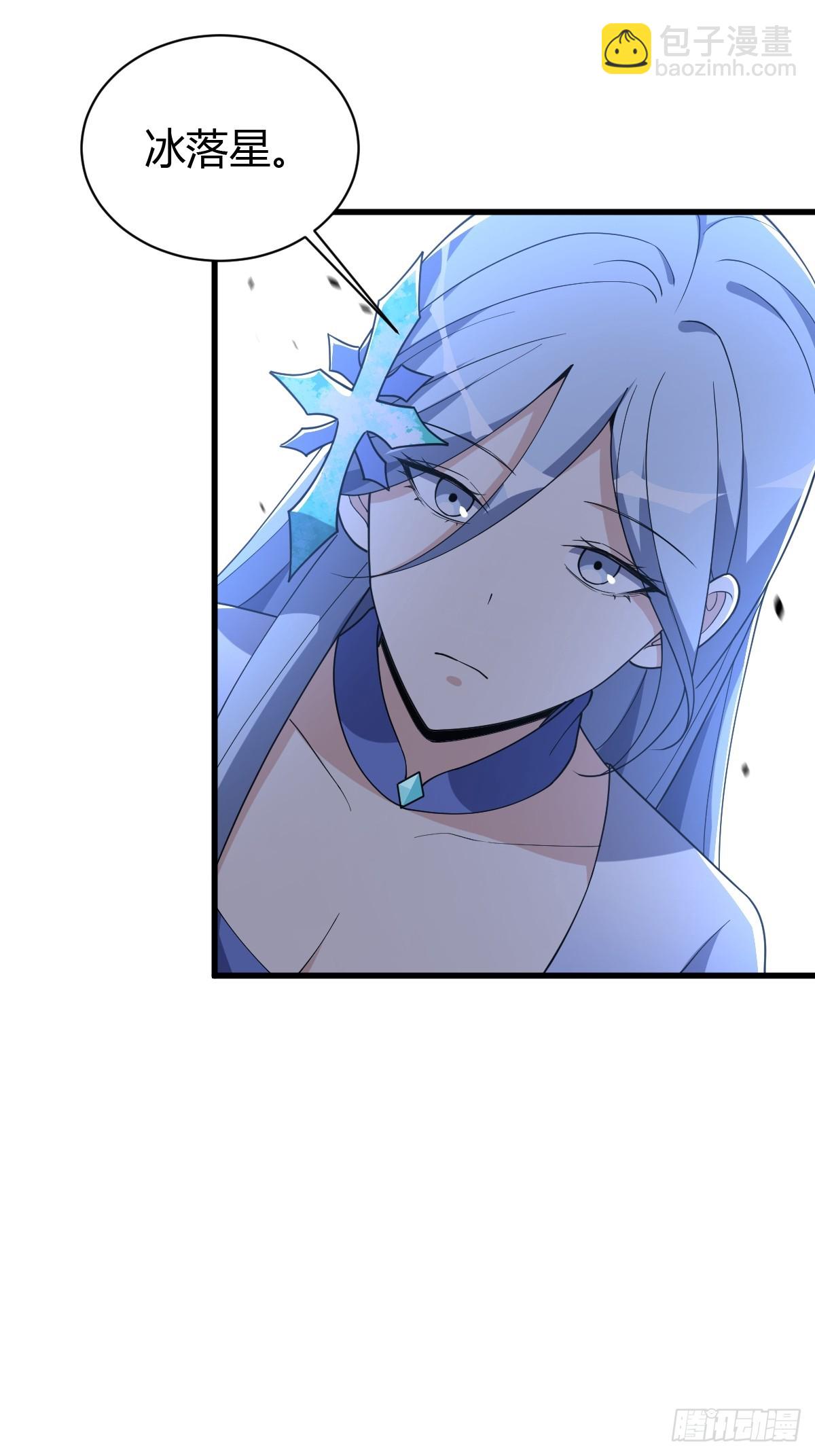 235-第233话