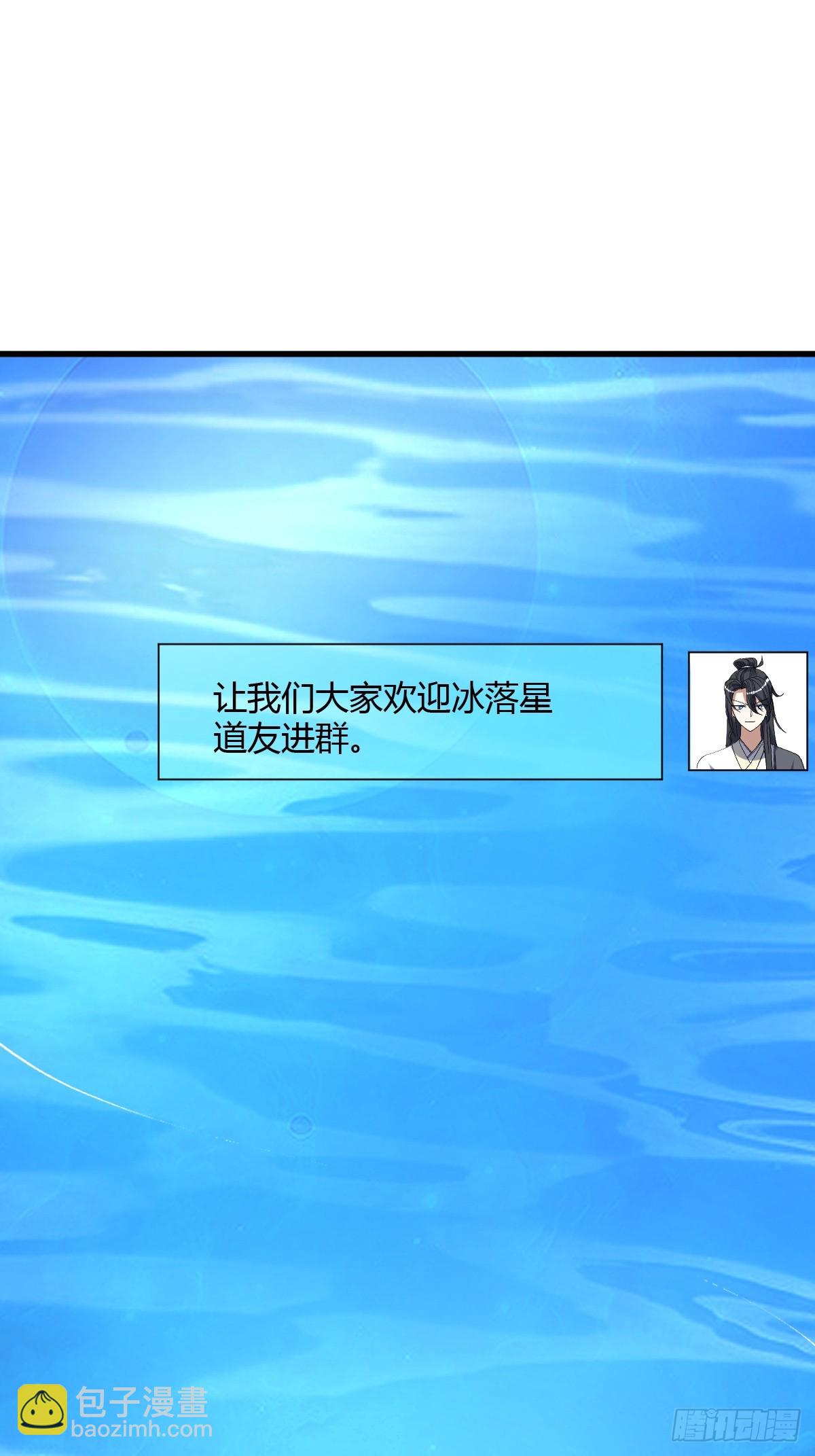 235-第233话