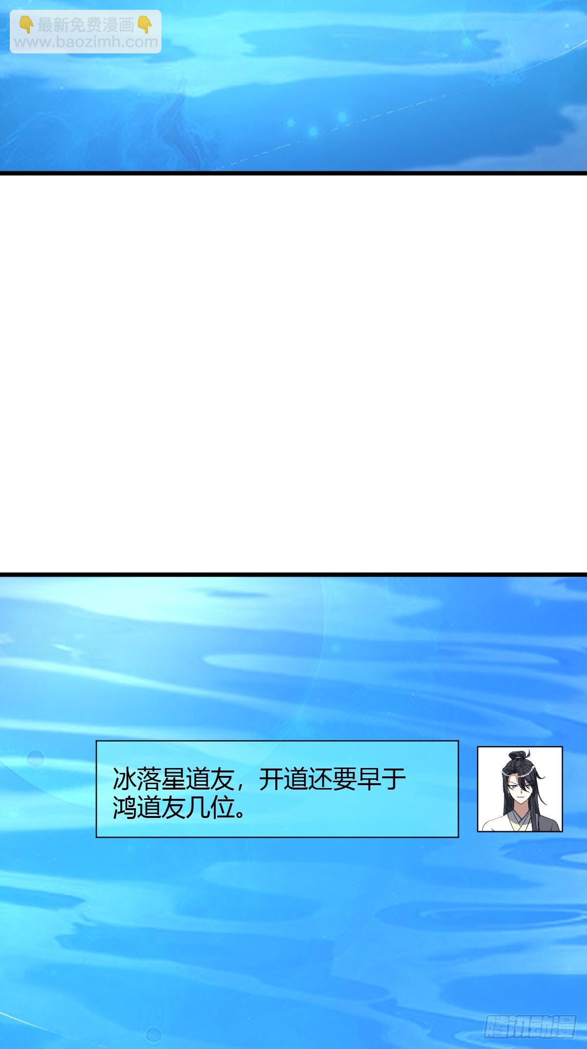 235-第233话