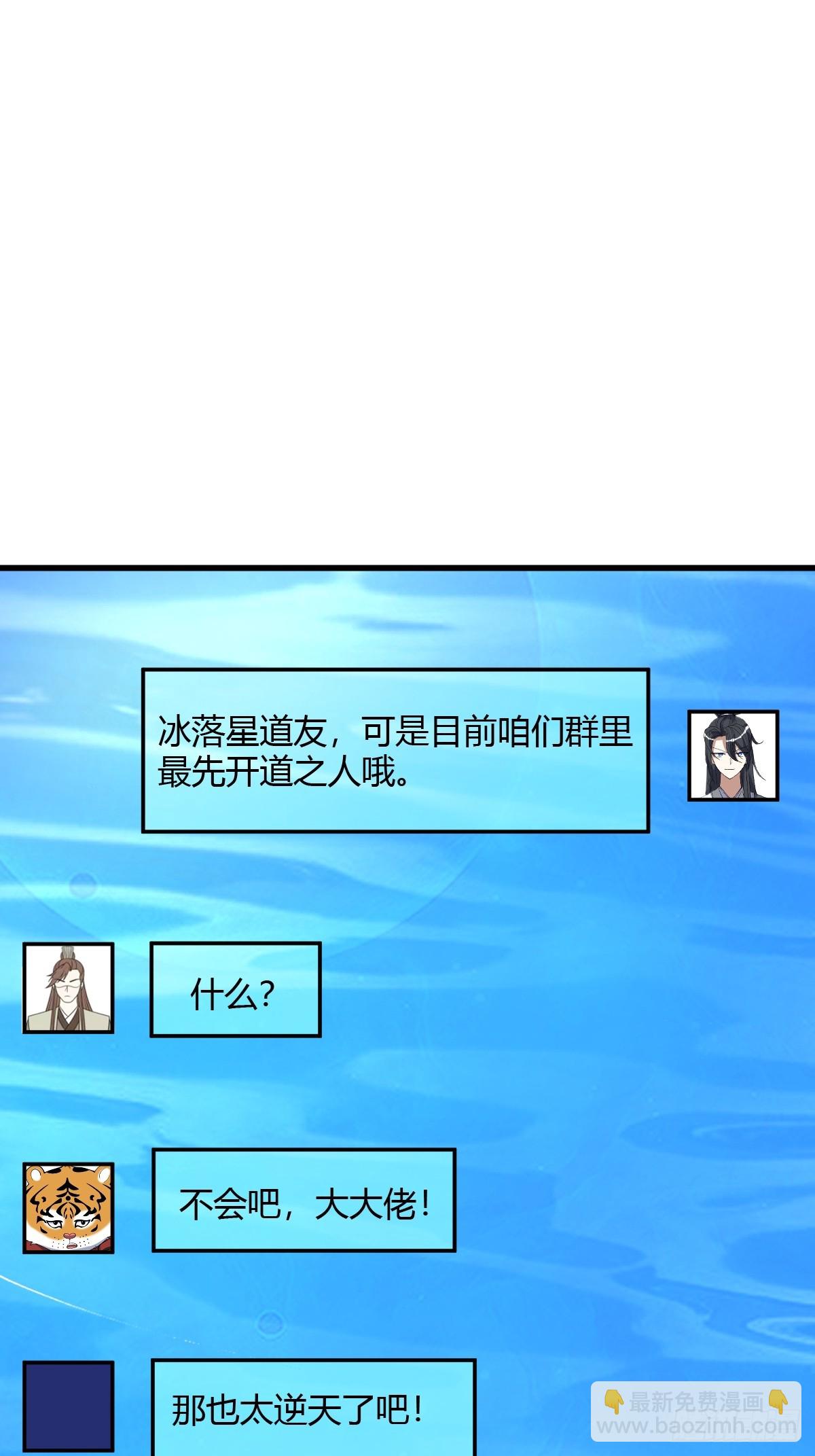 235-第233话