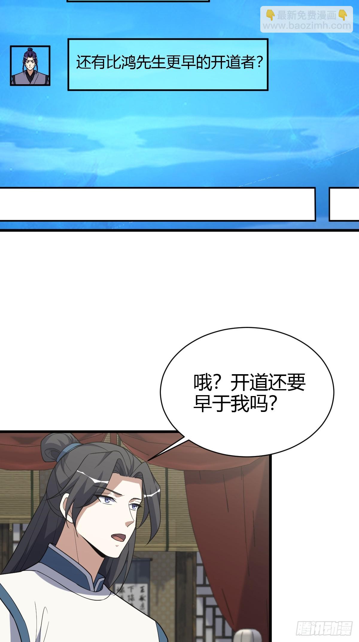 235-第233话