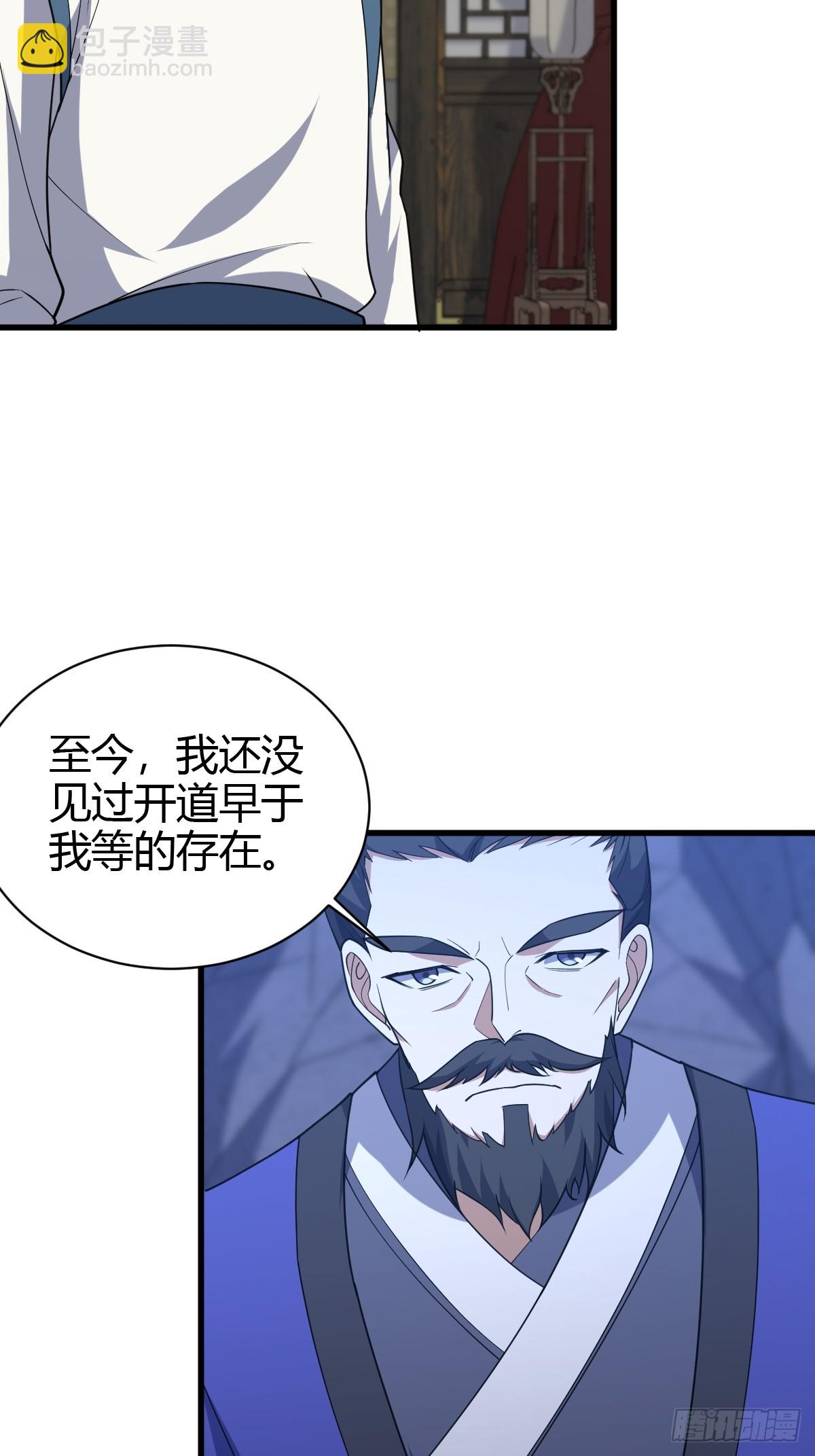 235-第233话