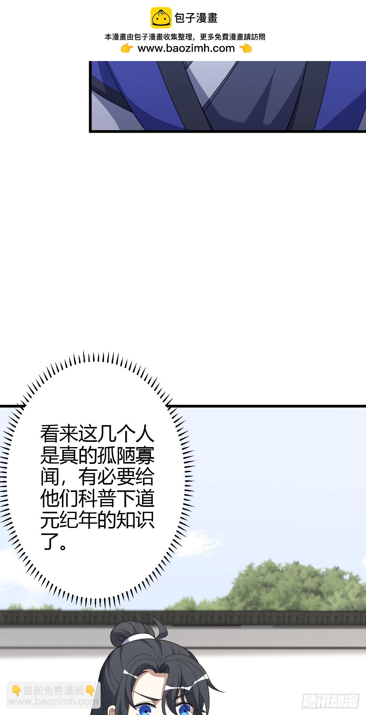 235-第233话