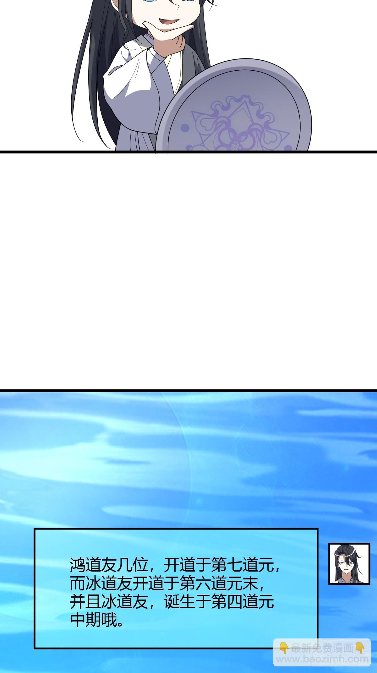 235-第233话