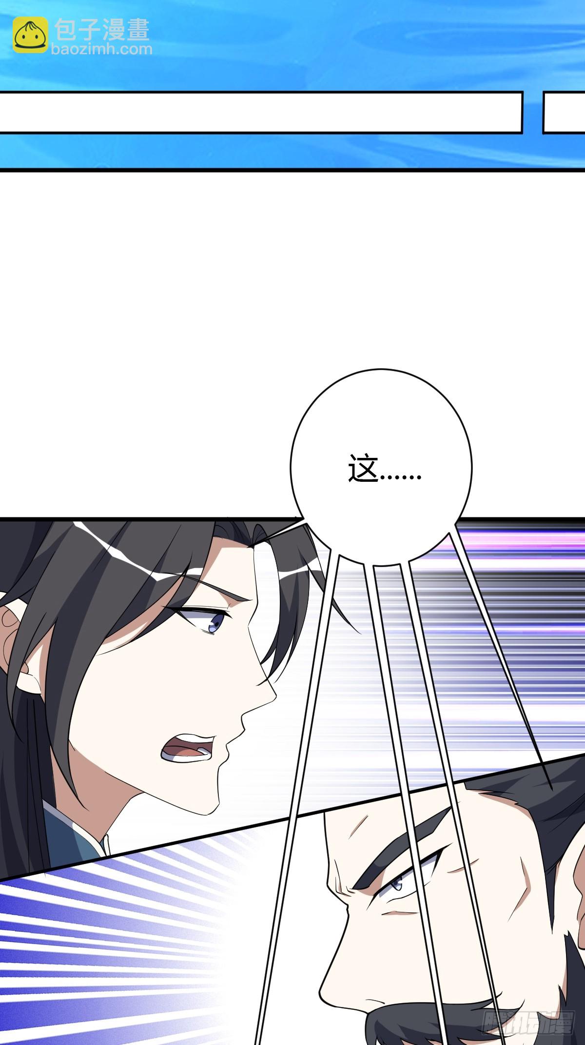 235-第233话