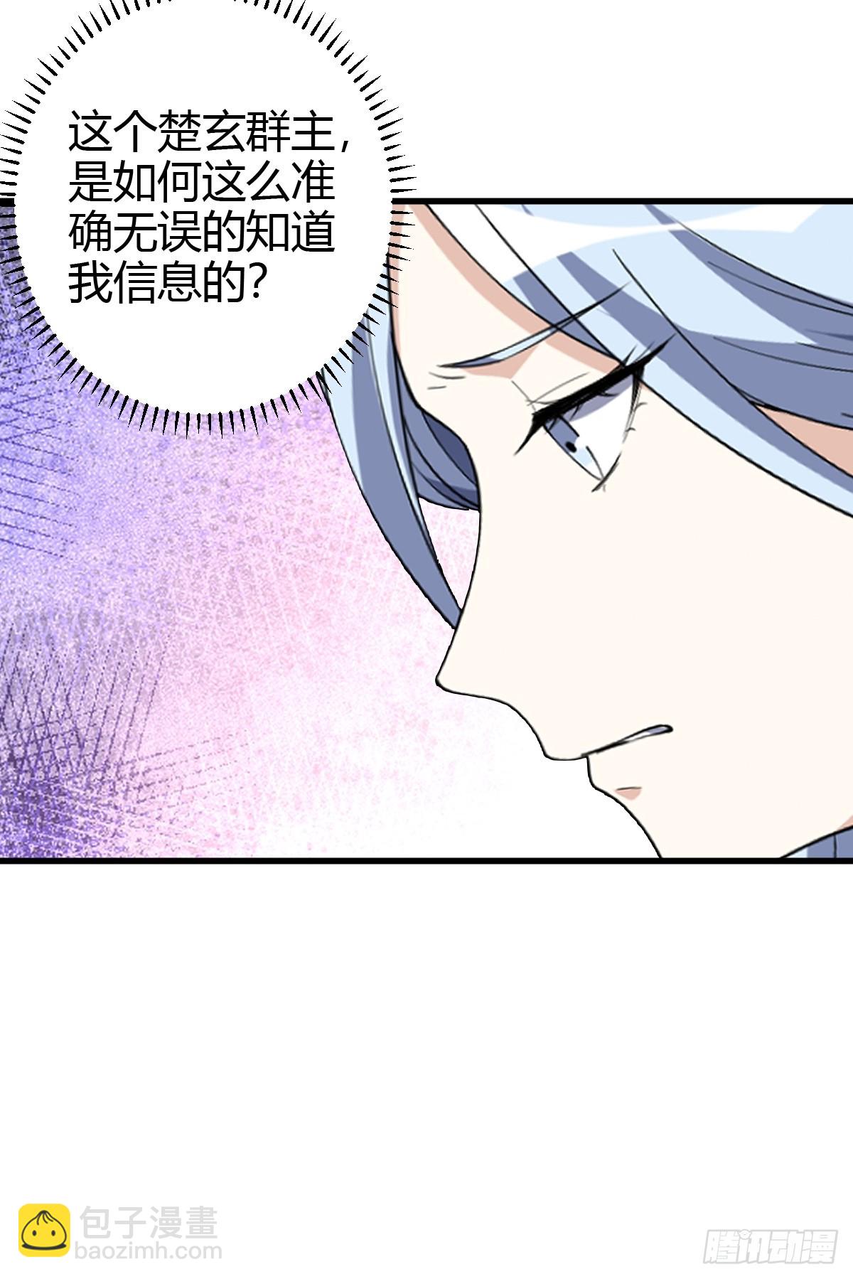 235-第233话