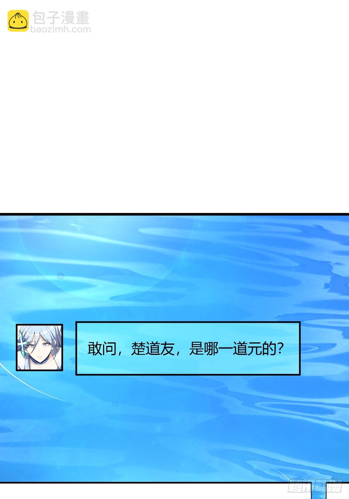 235-第233话