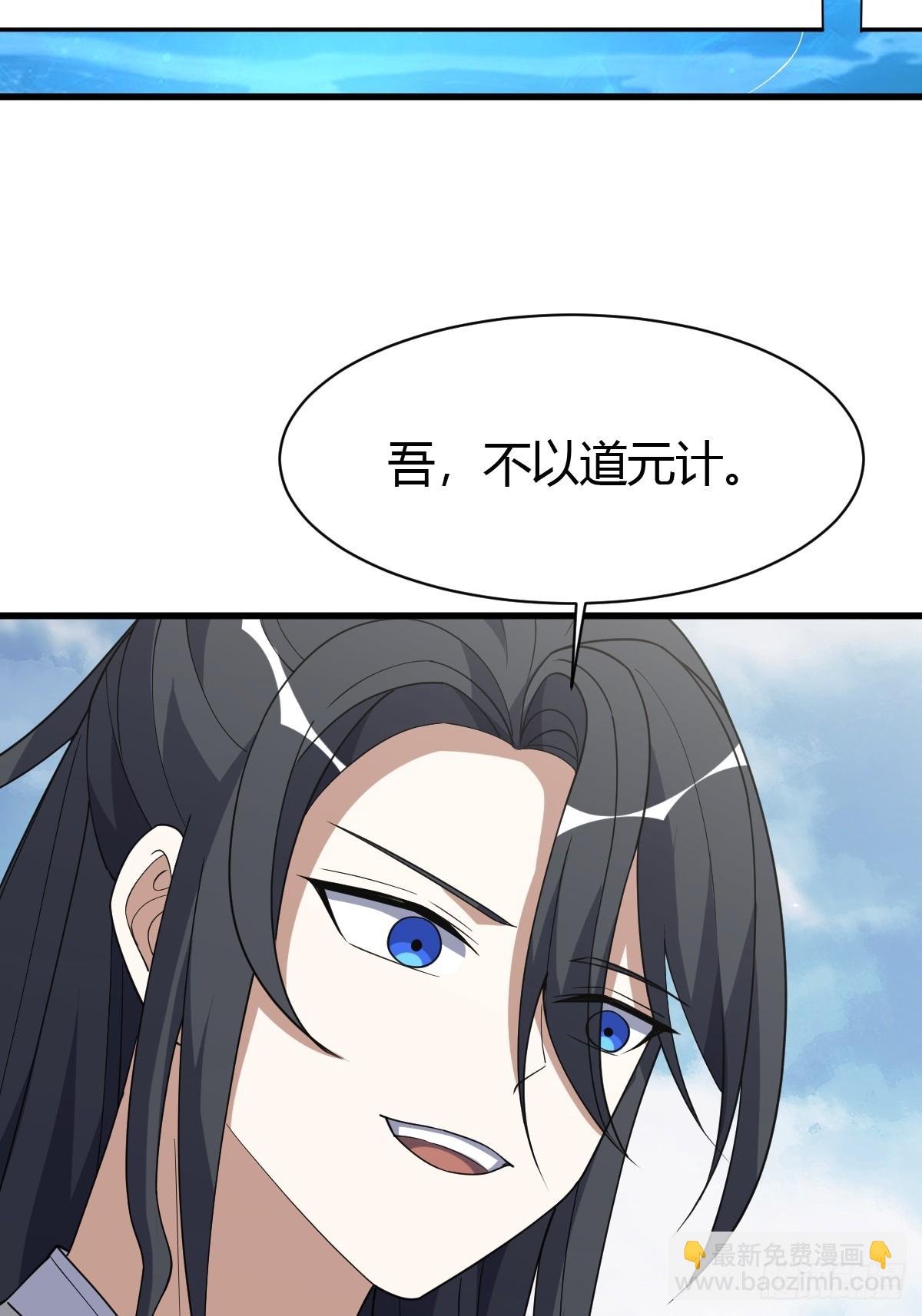 235-第233话