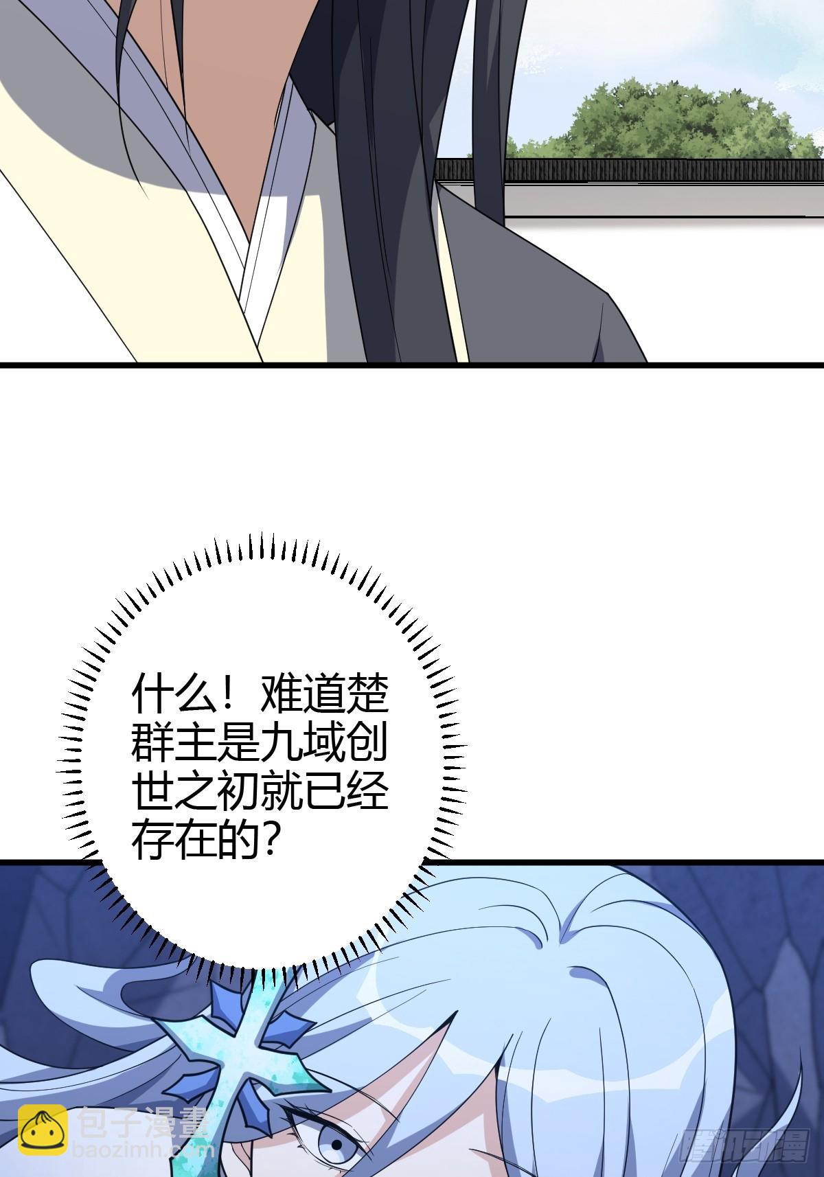 235-第233话