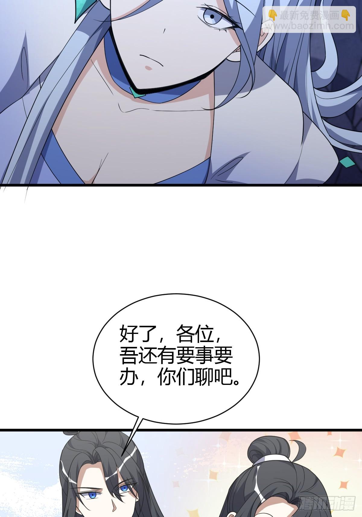 235-第233话