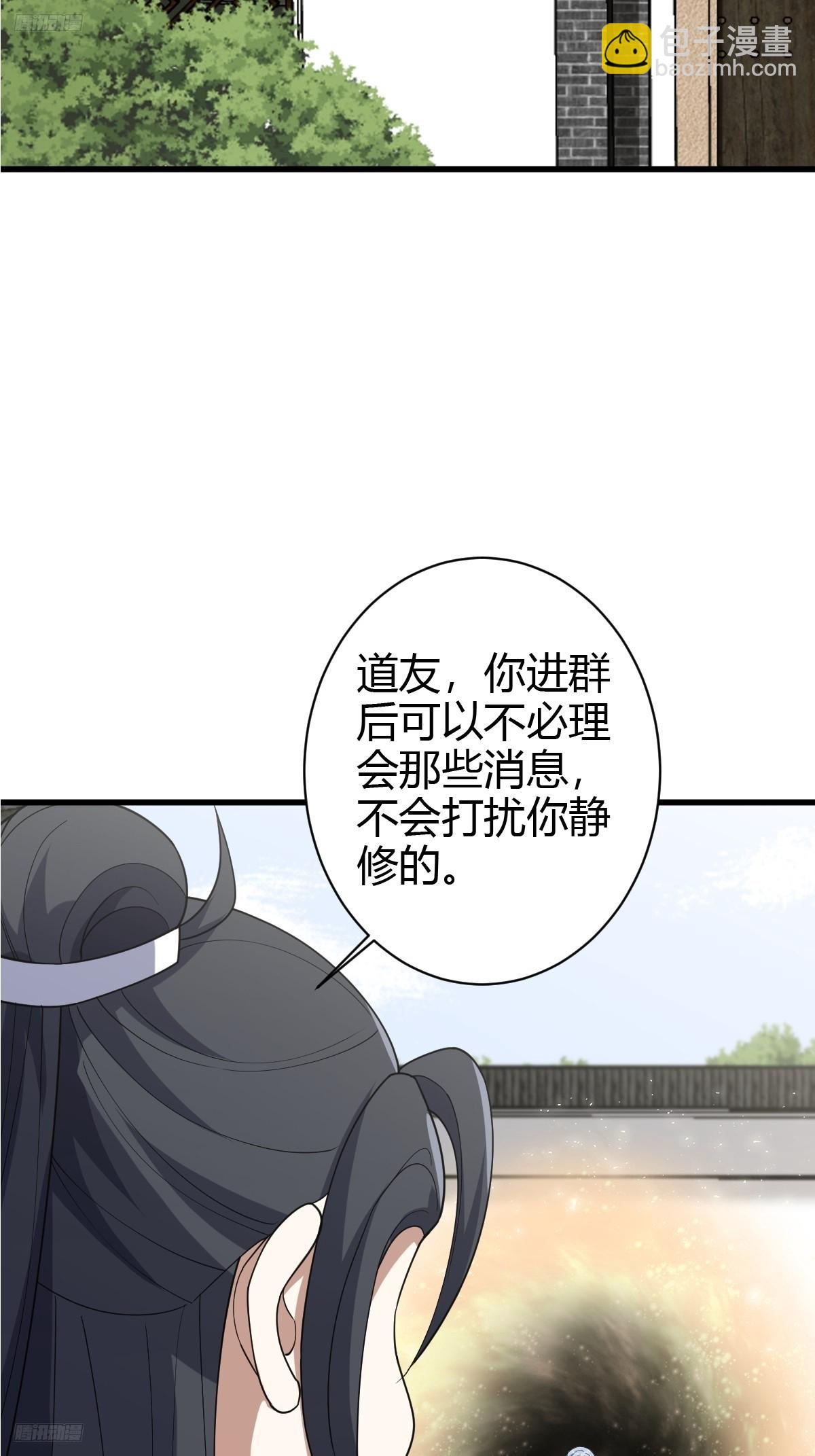 235-第233话