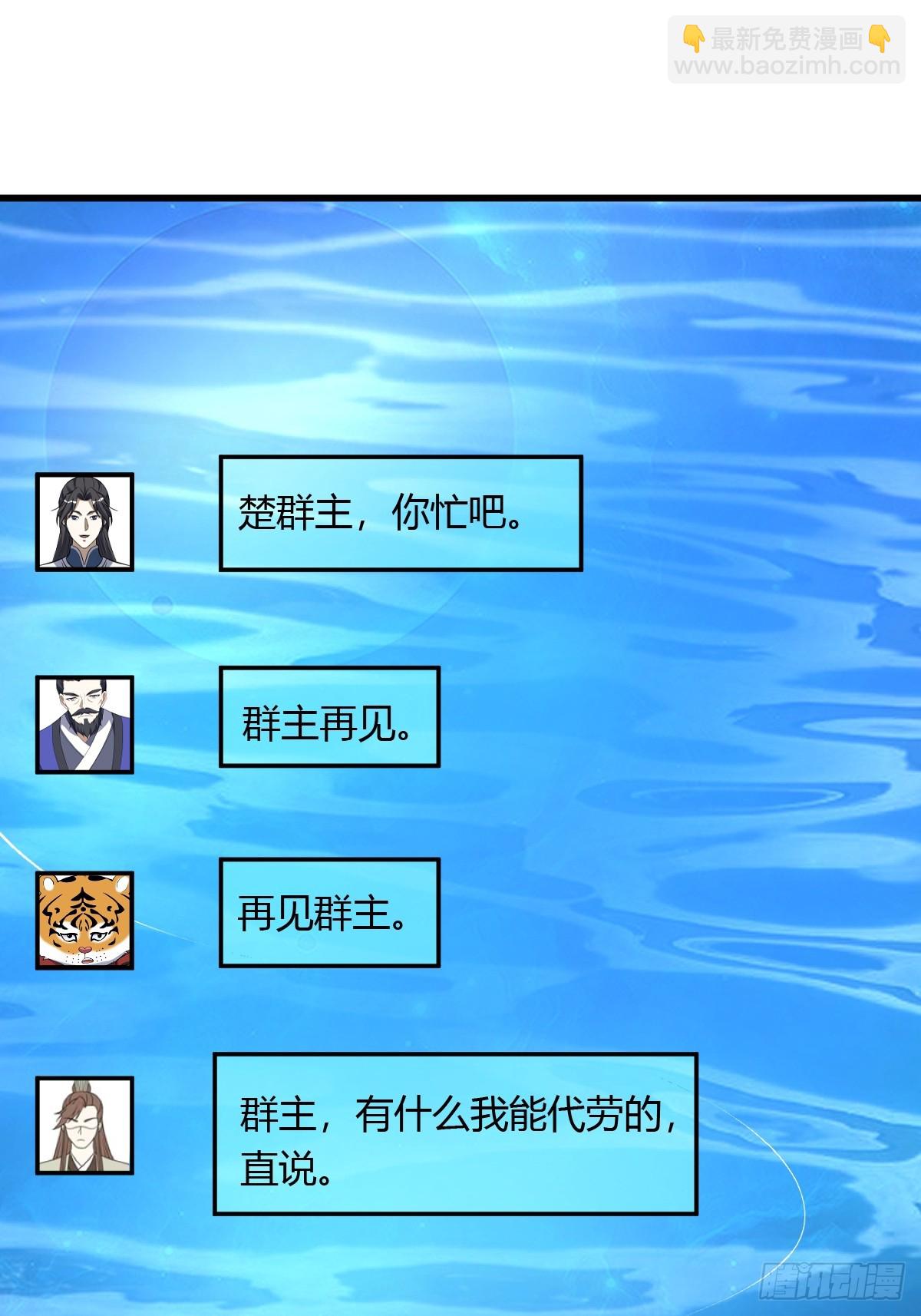 235-第233话