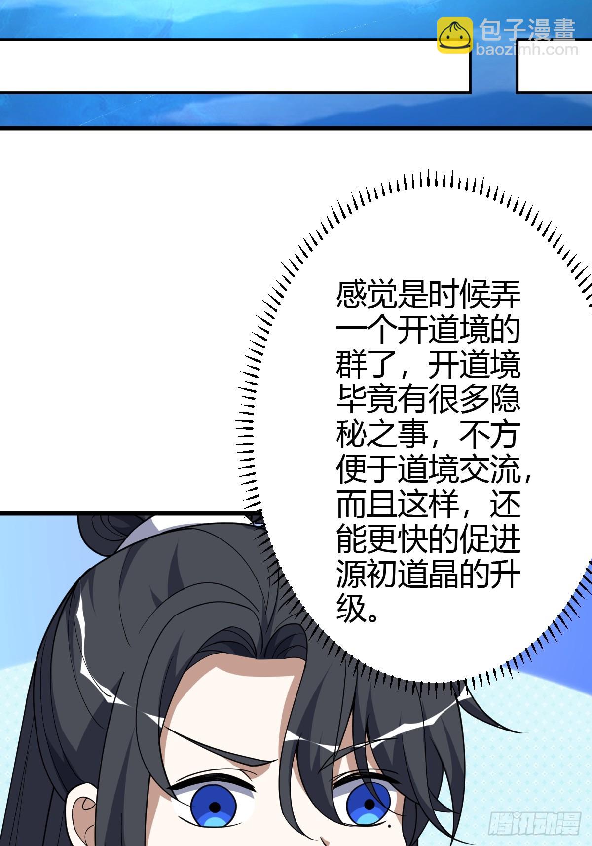 235-第233话