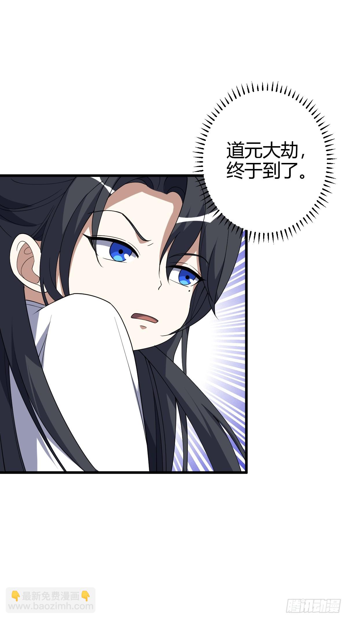 235-第233话