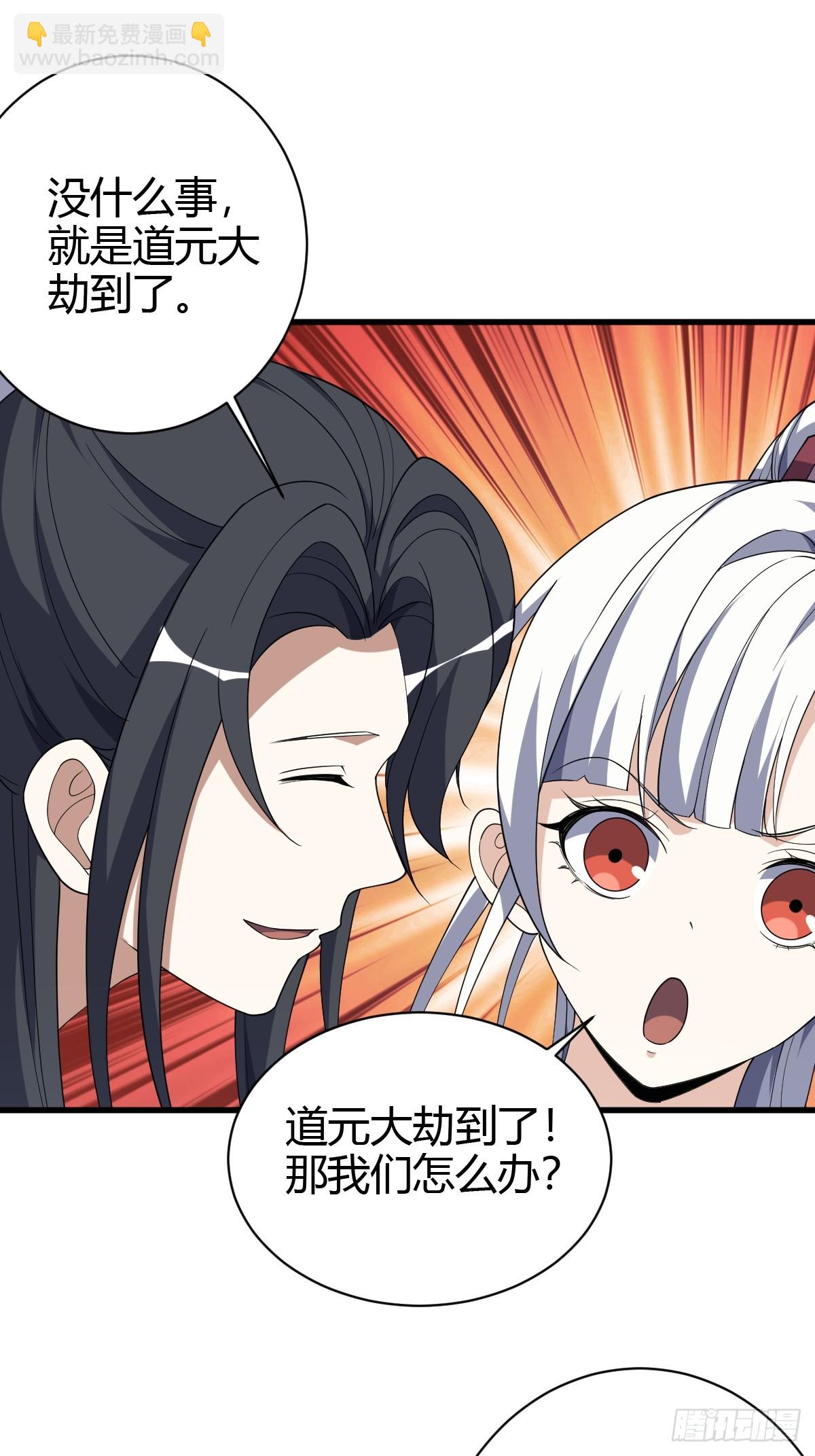 235-第233话