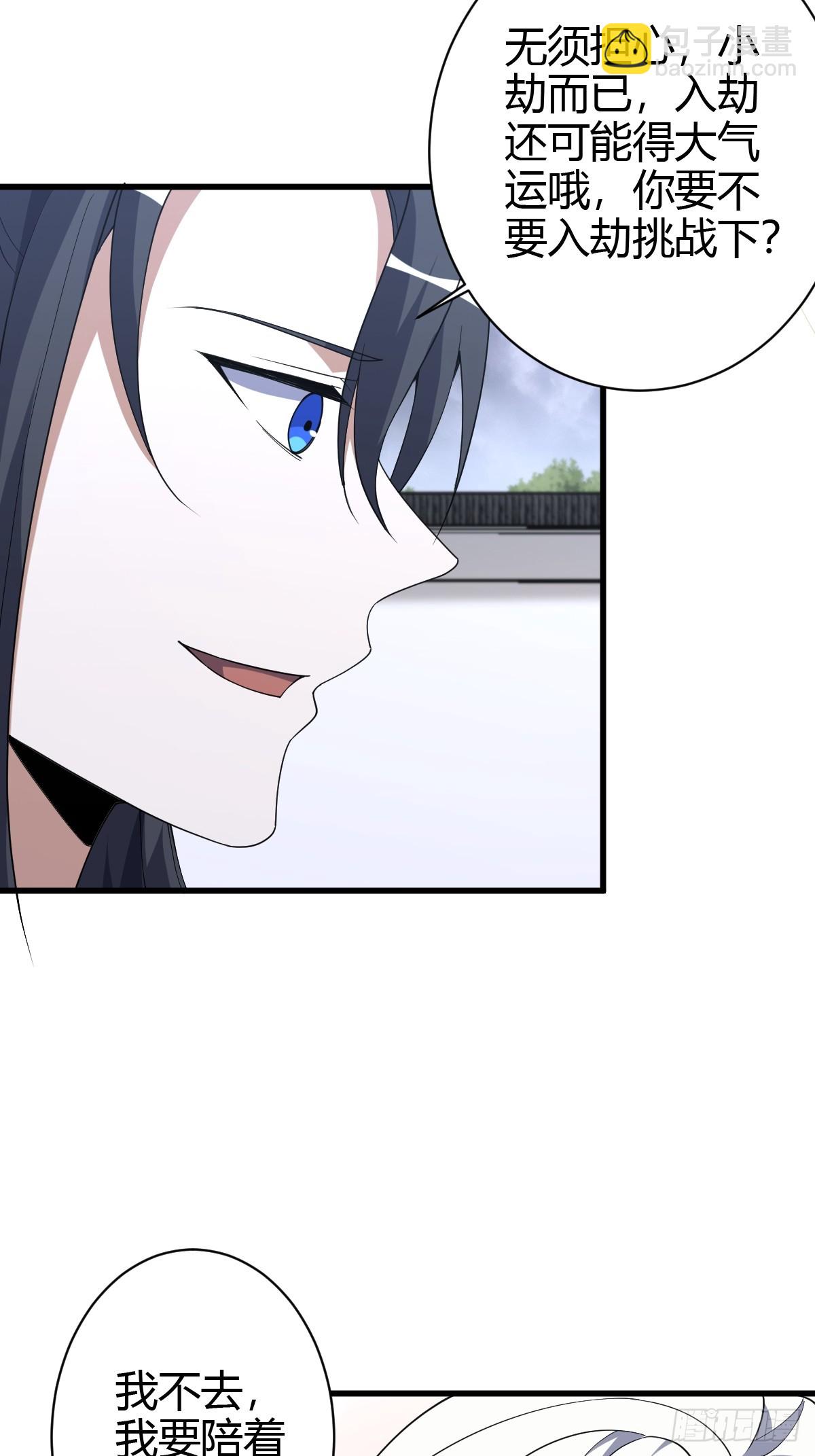 235-第233话