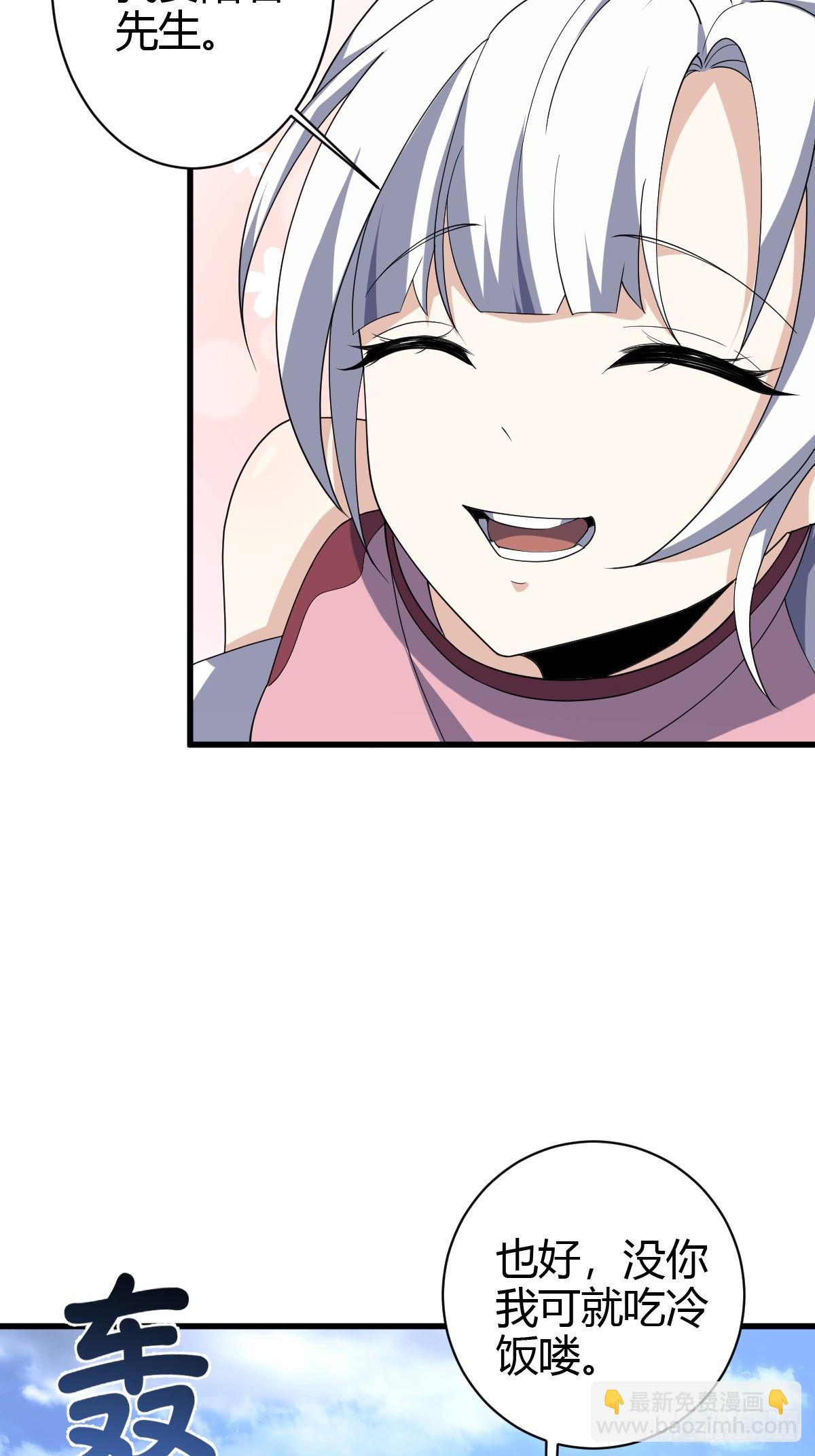 235-第233话